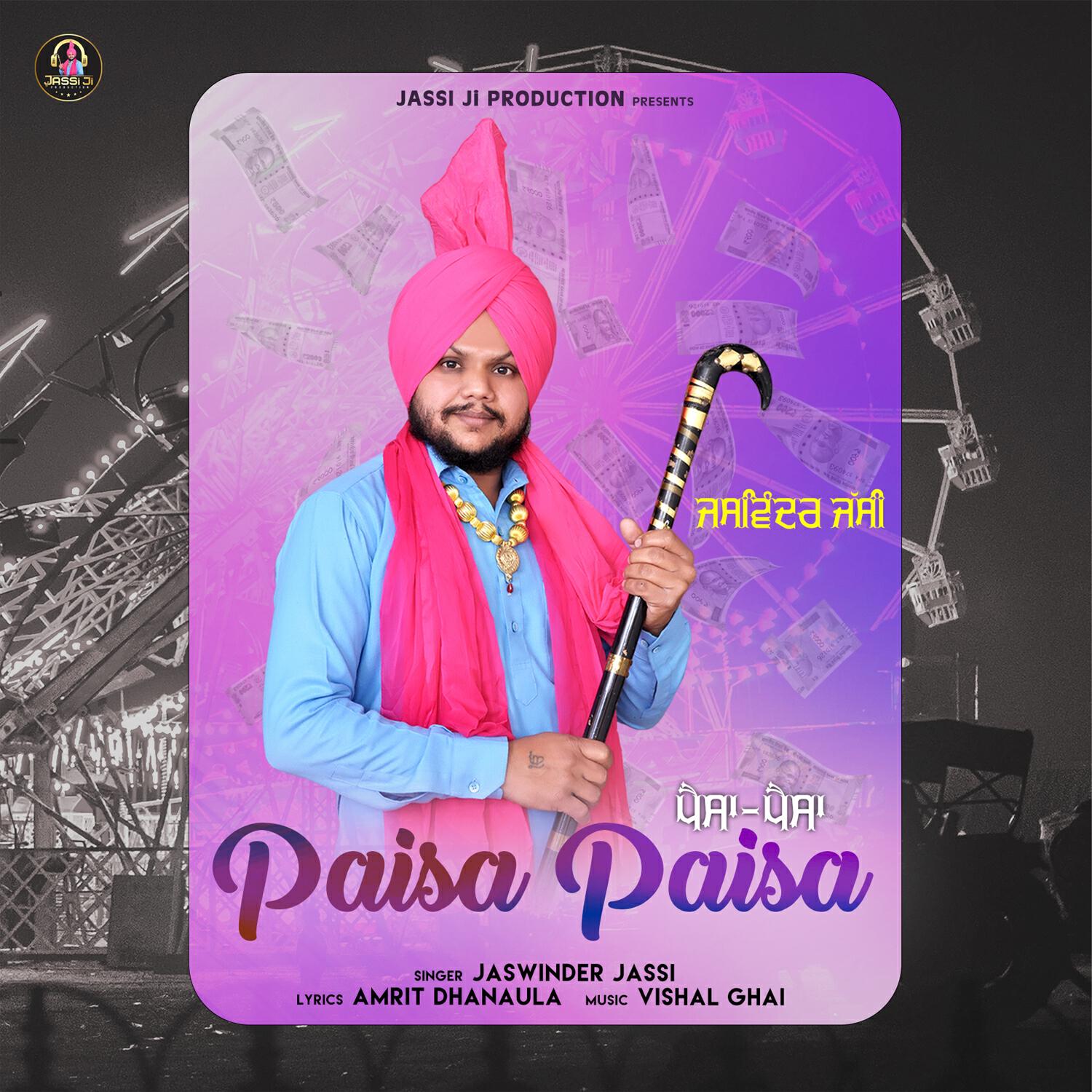 Релиз Paisa Paisa