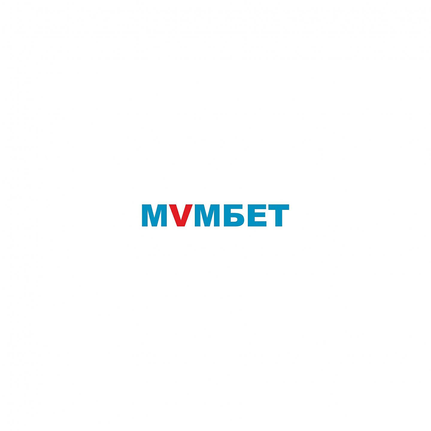 Релиз Мамбет