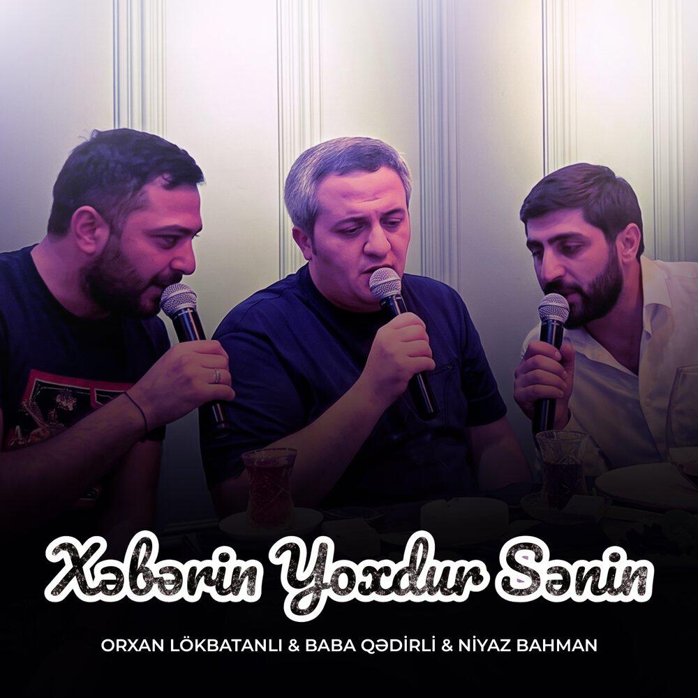 Релиз Xəbərin Yoxdur Sənin