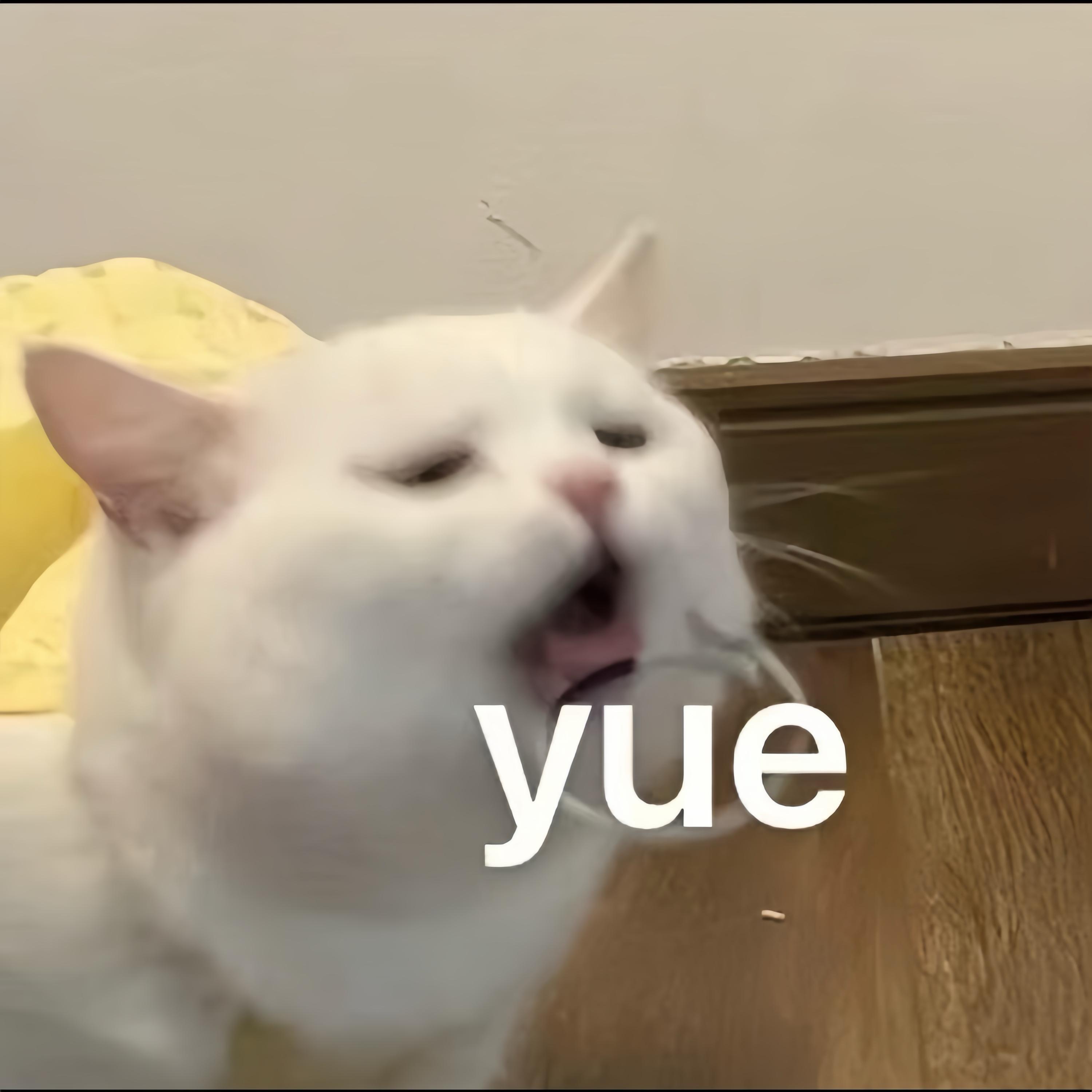 阿楽