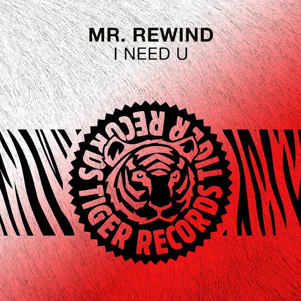 Релиз I Need U