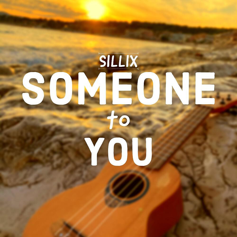 Релиз Someone to You