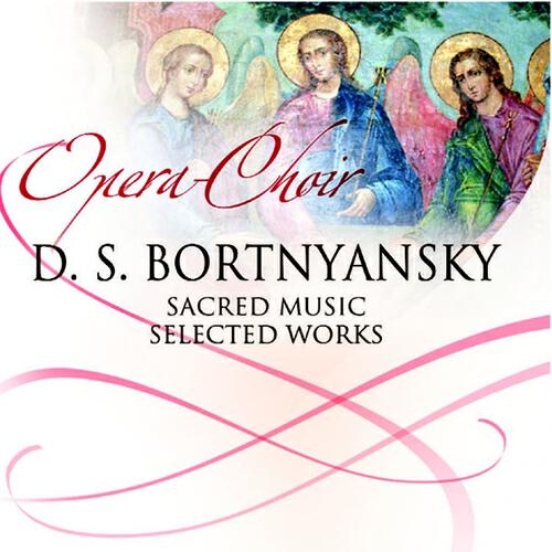 Релиз Dmitry Bortniansky