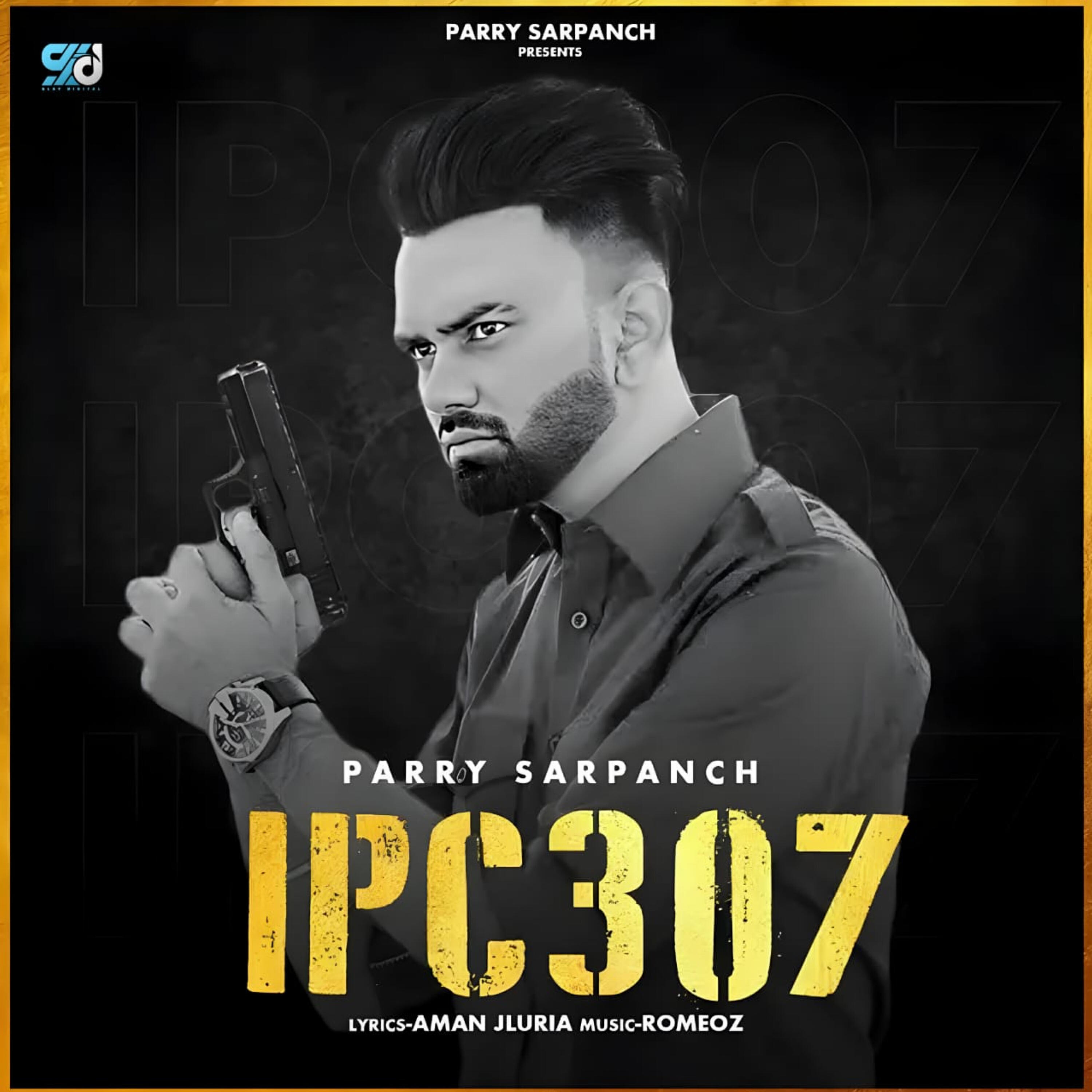 Релиз IPC 307