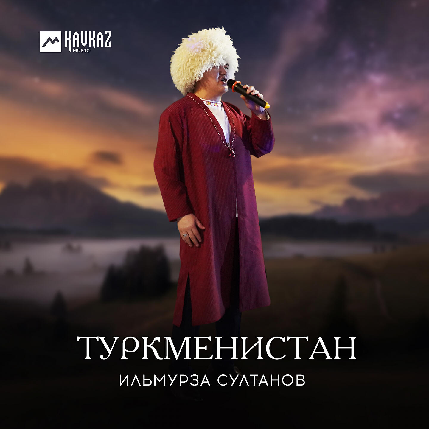 Релиз Туркменистан