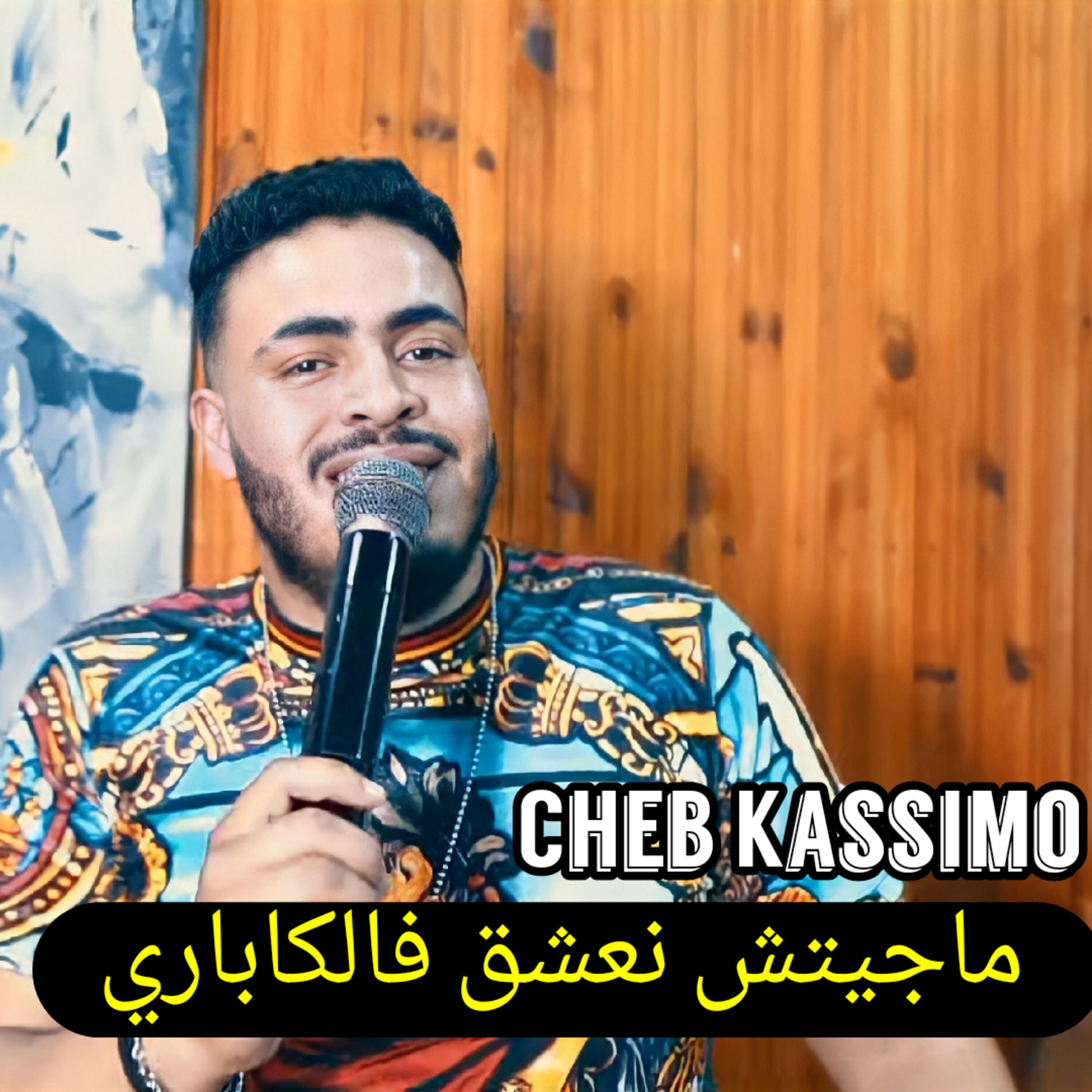 Cheb Kassimo