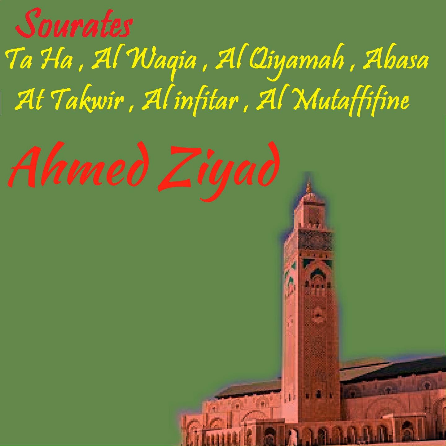 Релиз Sourates Ta Ha , Al Waqia , Al Qiyamah , Abasa , At Takwir , Al infitar , Al Mutaffifine