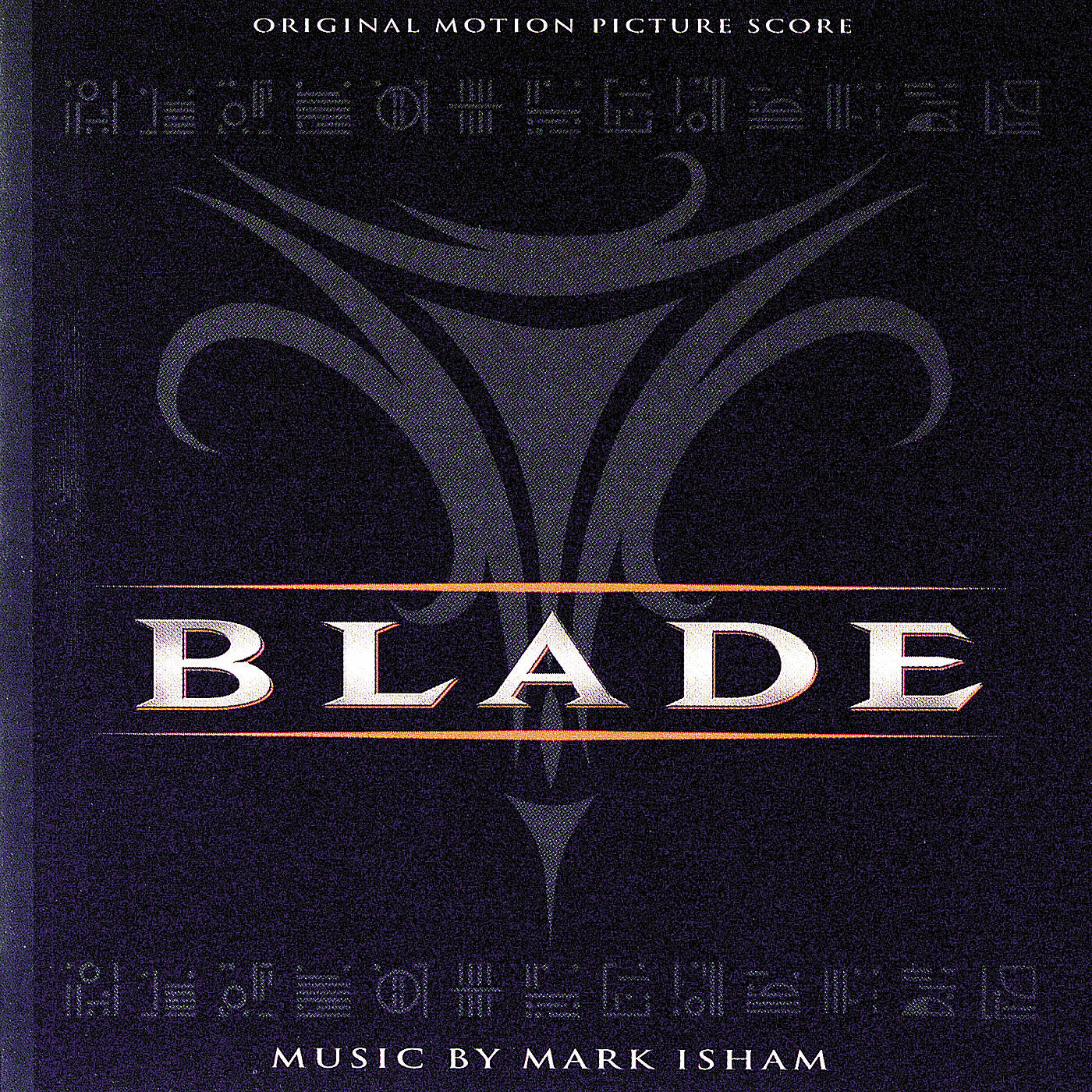 Скачать песню Mark Isham, David Hykes - Daywalker бесплатно в MP3 для Android и iOS