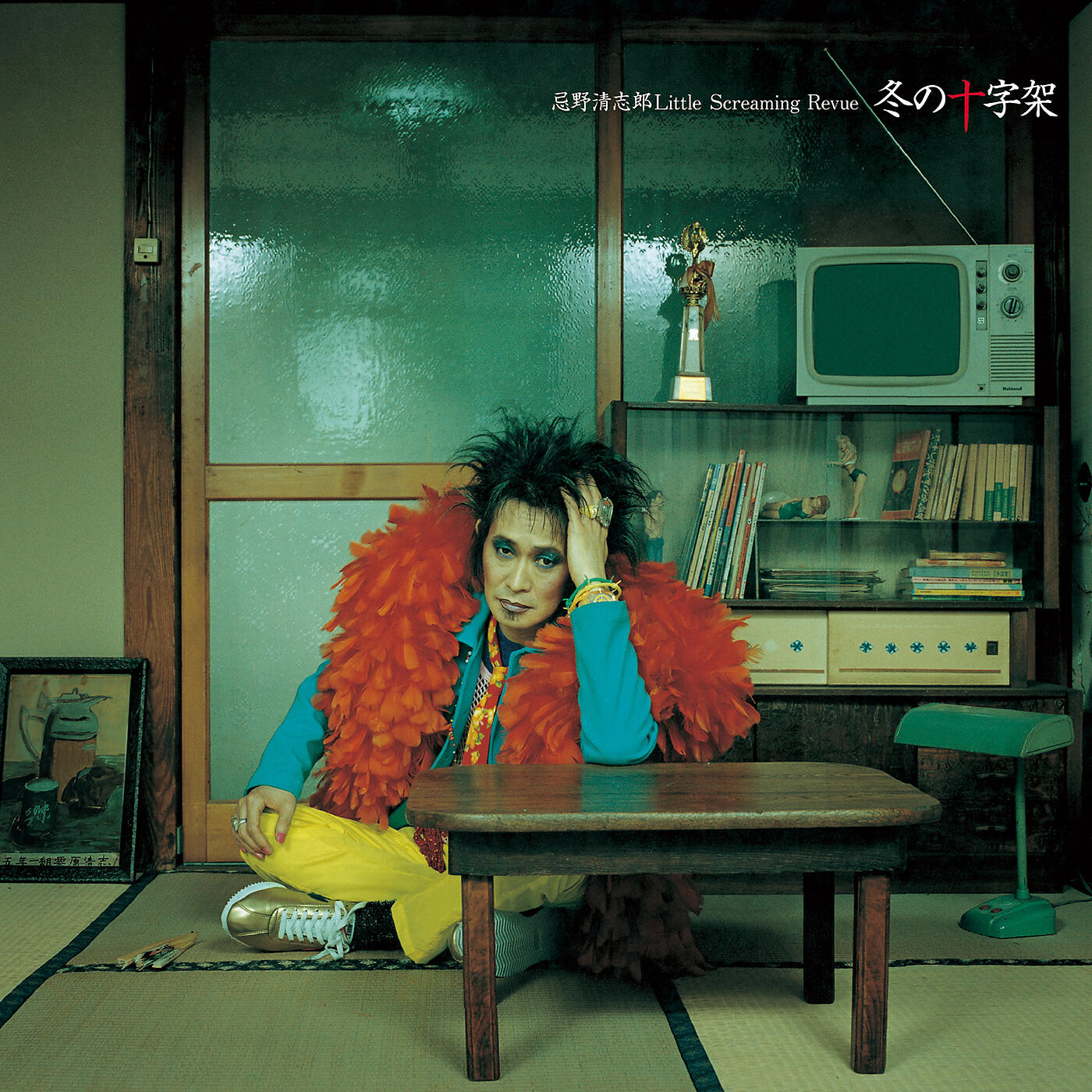 Релиз Fuyuno Jujika