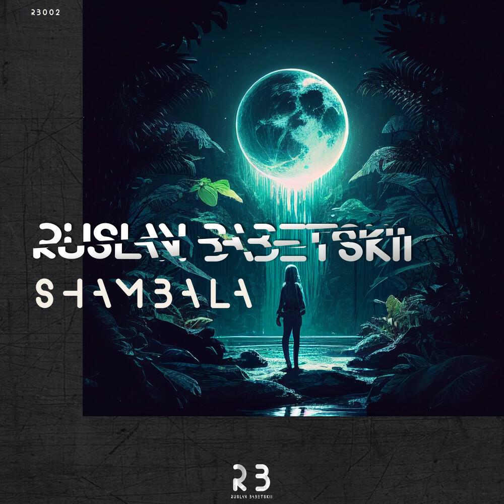 Релиз Shambala
