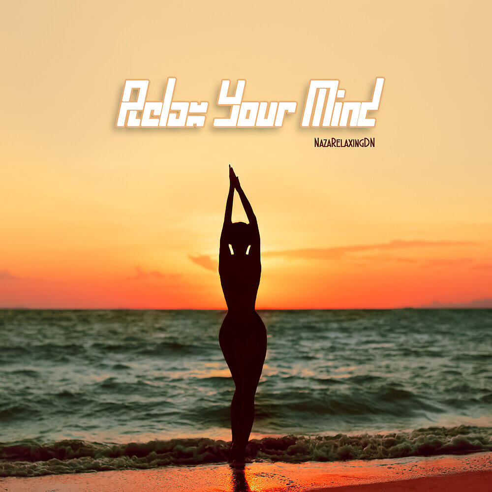 Релиз Relax Your Mind