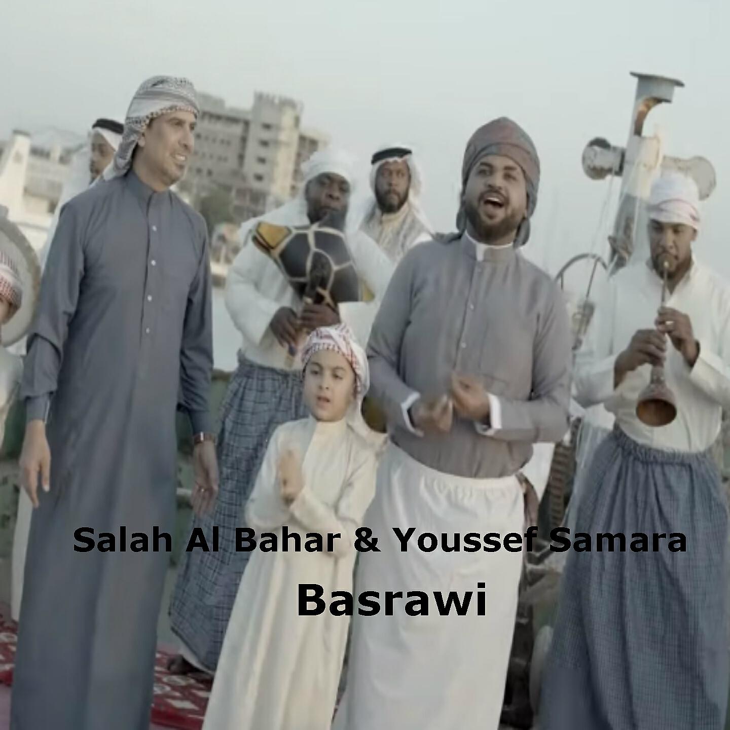 Релиз Basrawi
