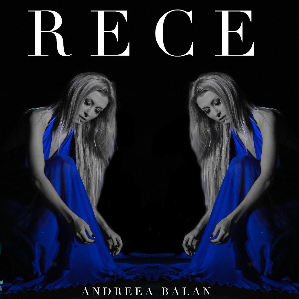 Релиз Rece