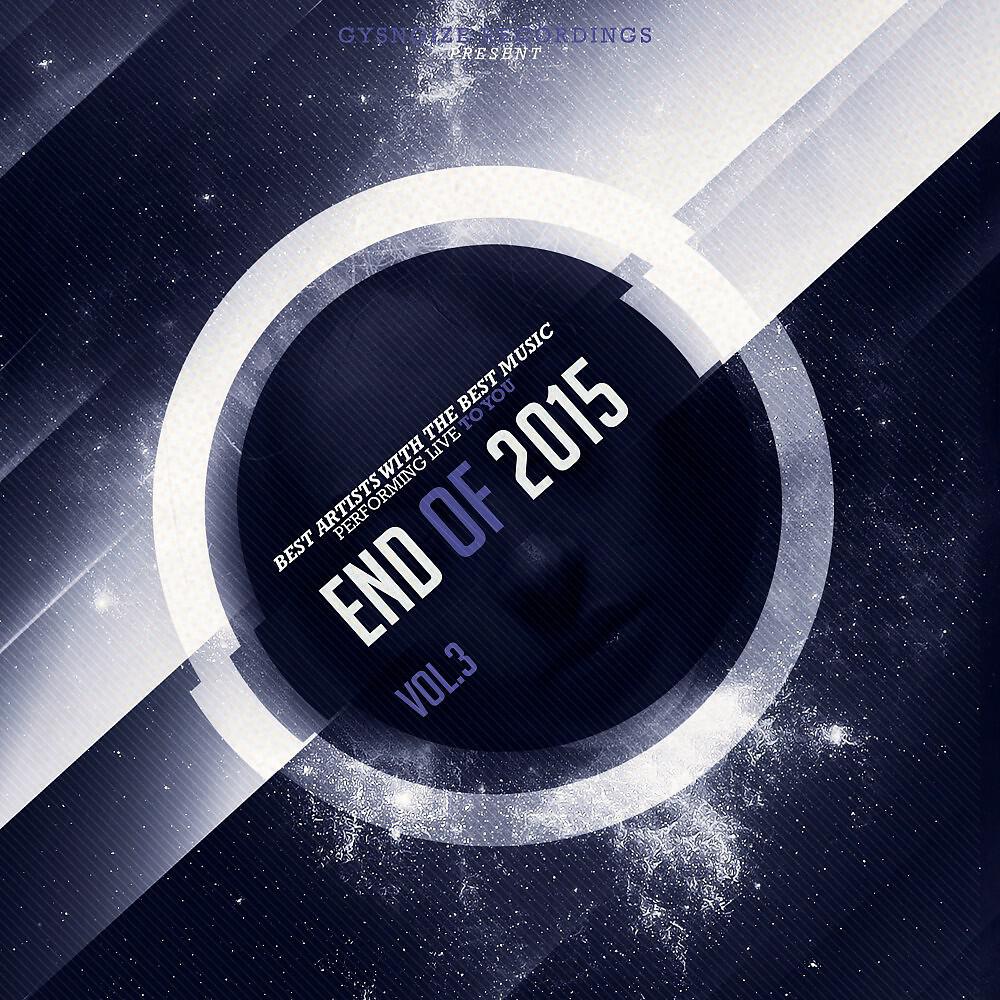 Релиз Gysnoize Recordings - End of 2015, Vol. 3