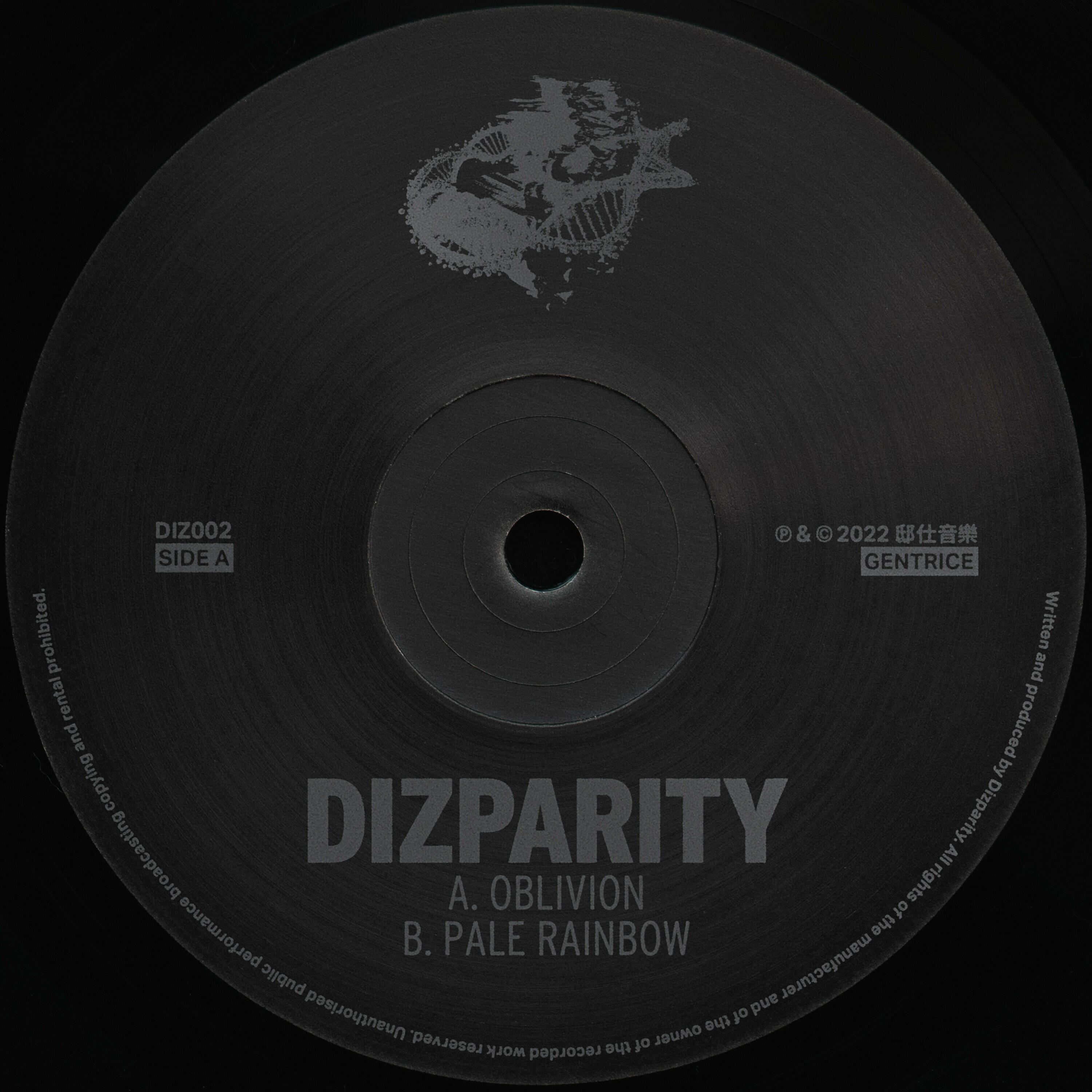 Релиз Oblivion/ Pale Rainbow