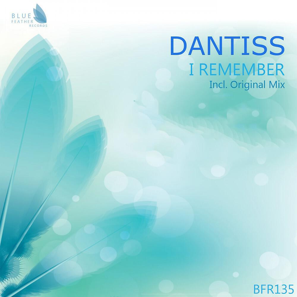 Релиз I Remember