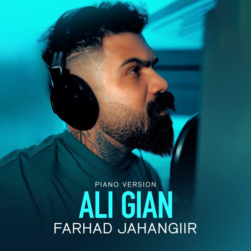 Релиз Ali Gian (Piano Version)