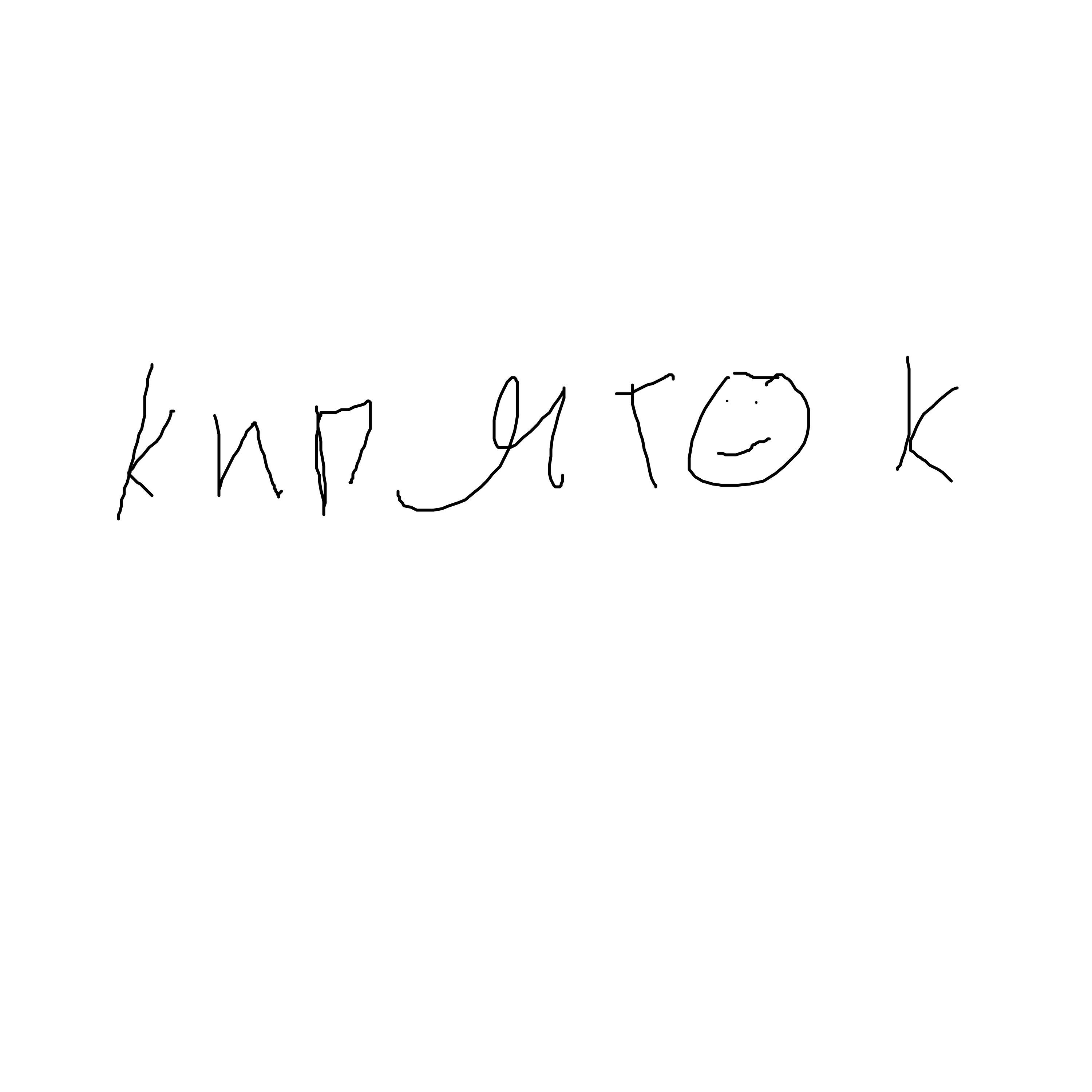 Релиз Кипяток (feat. Airwake)