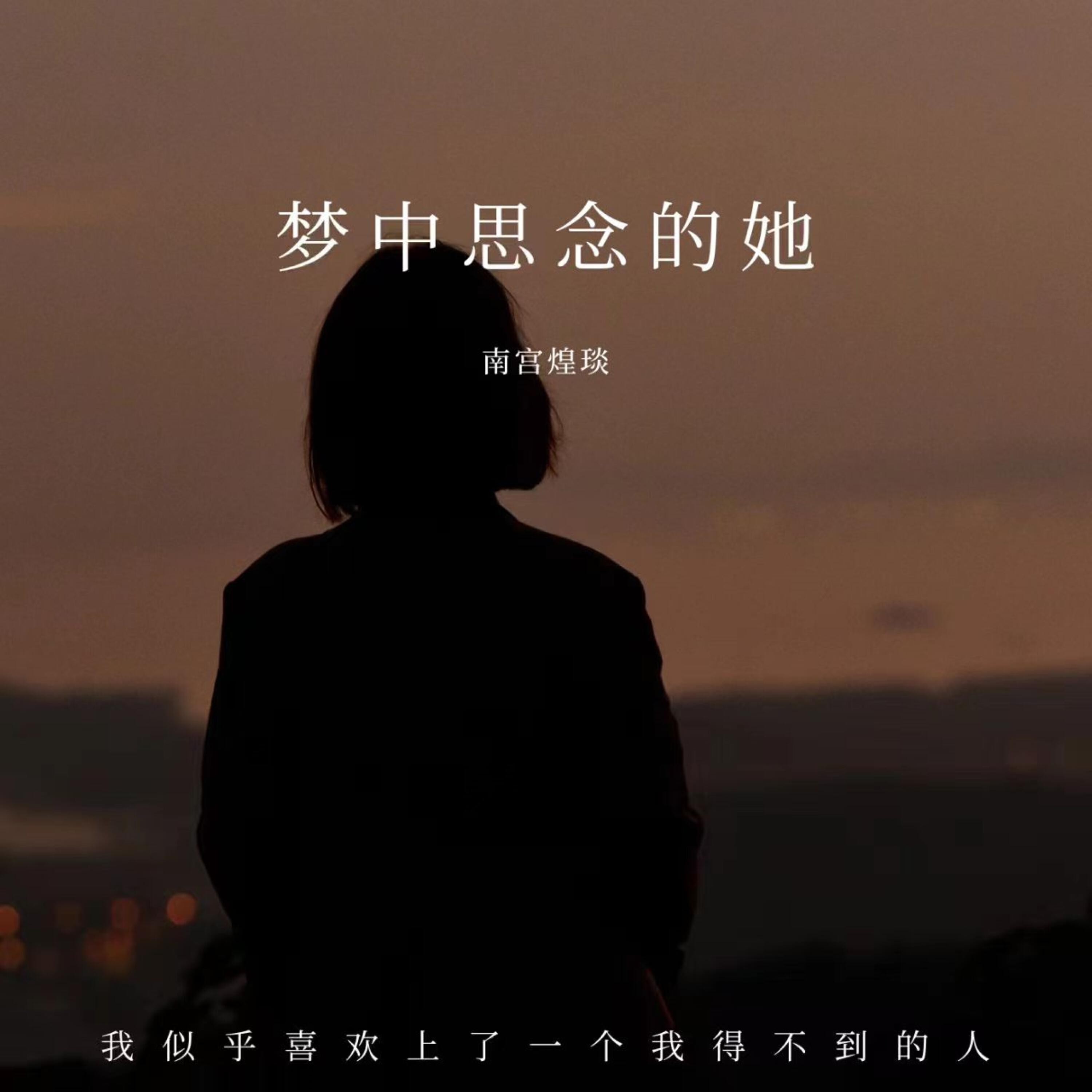南宫煌琰