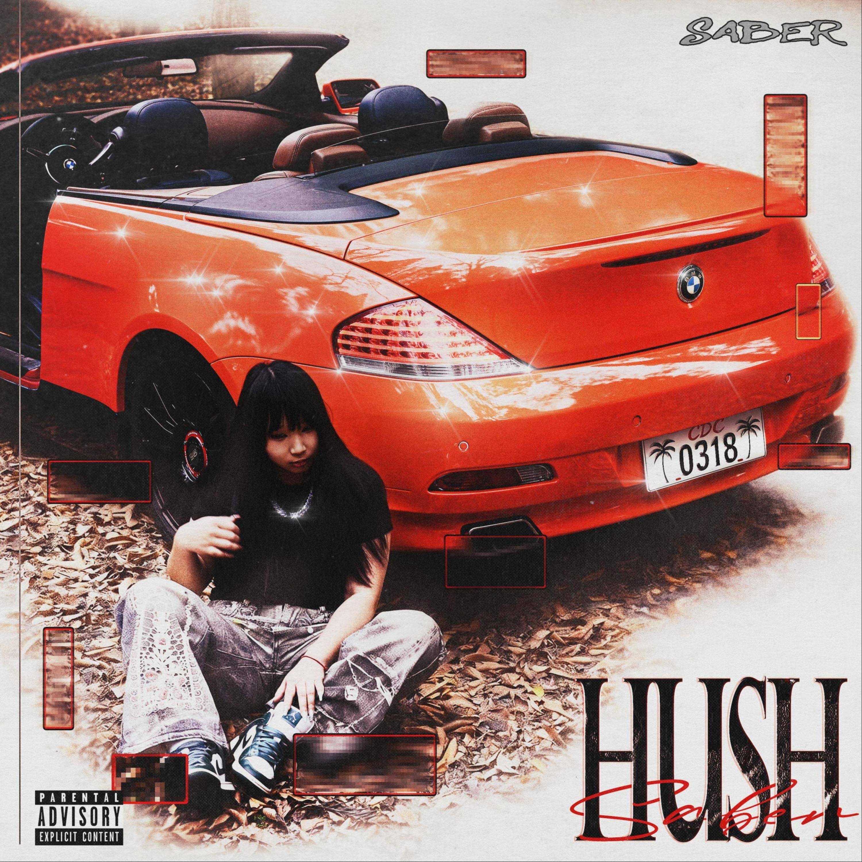 Релиз HUSH
