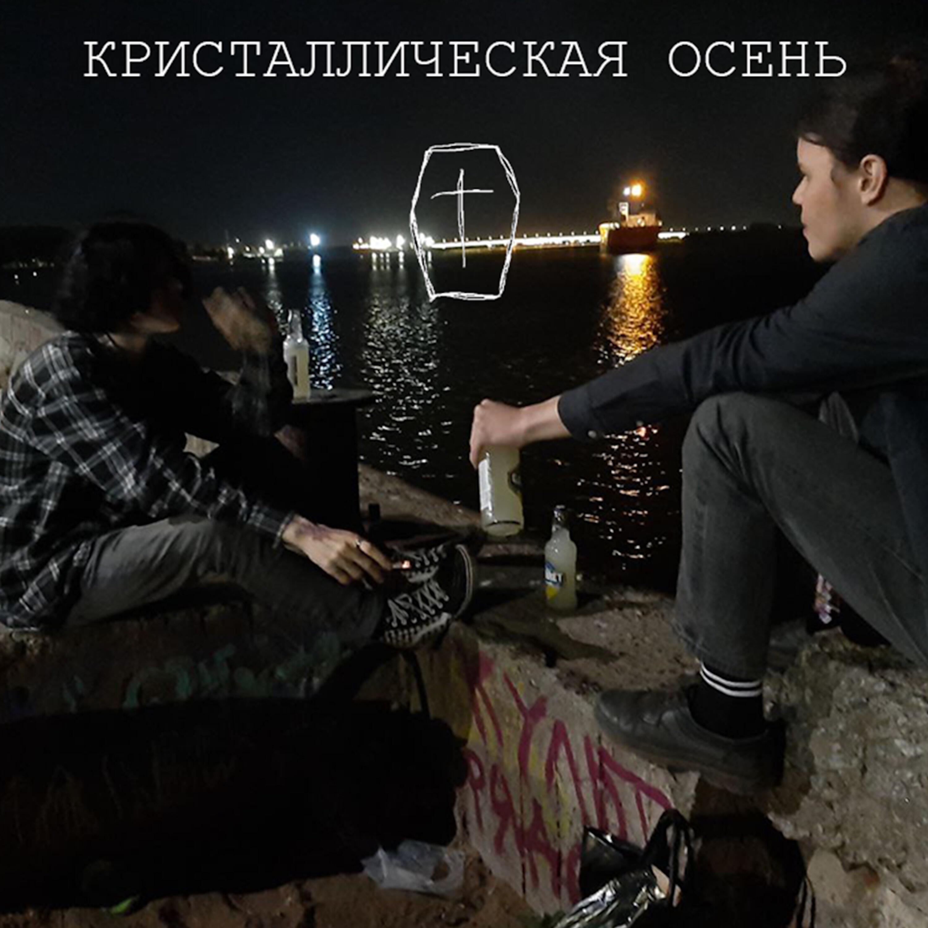 расщепление личности