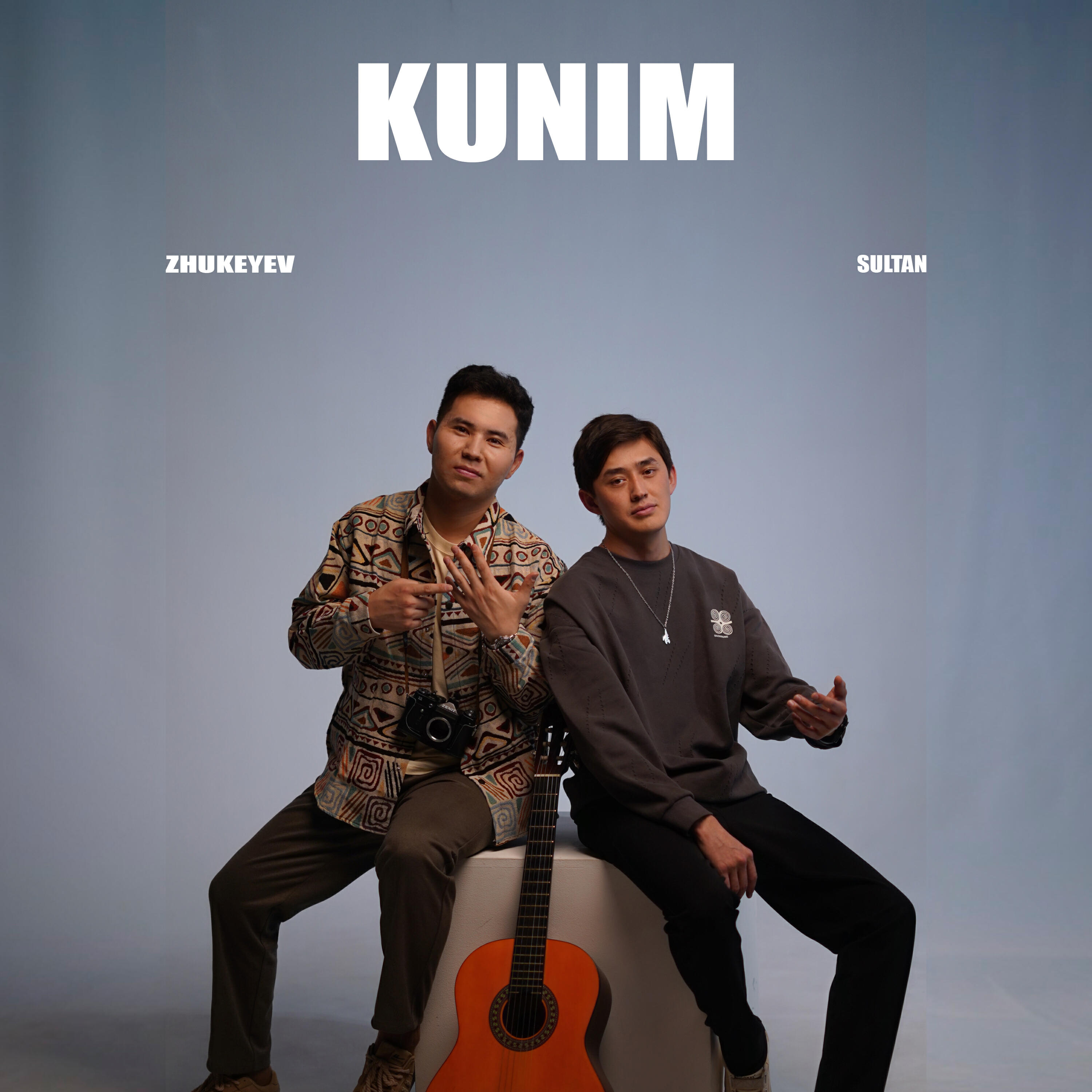 Релиз Kunim