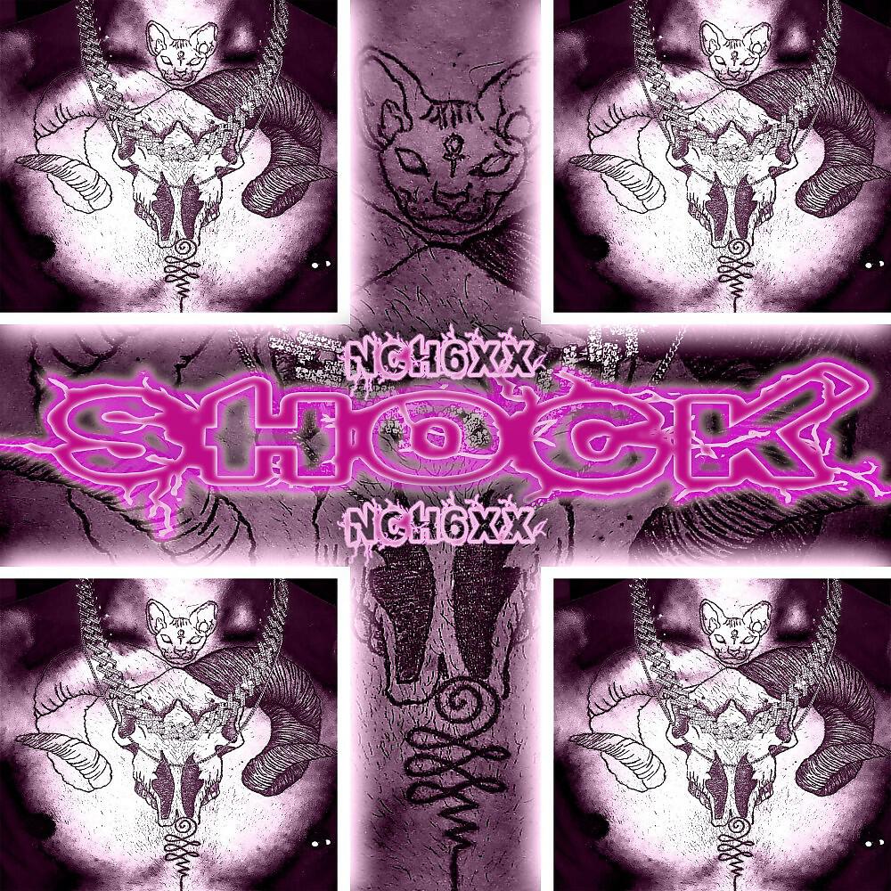 Релиз Shock