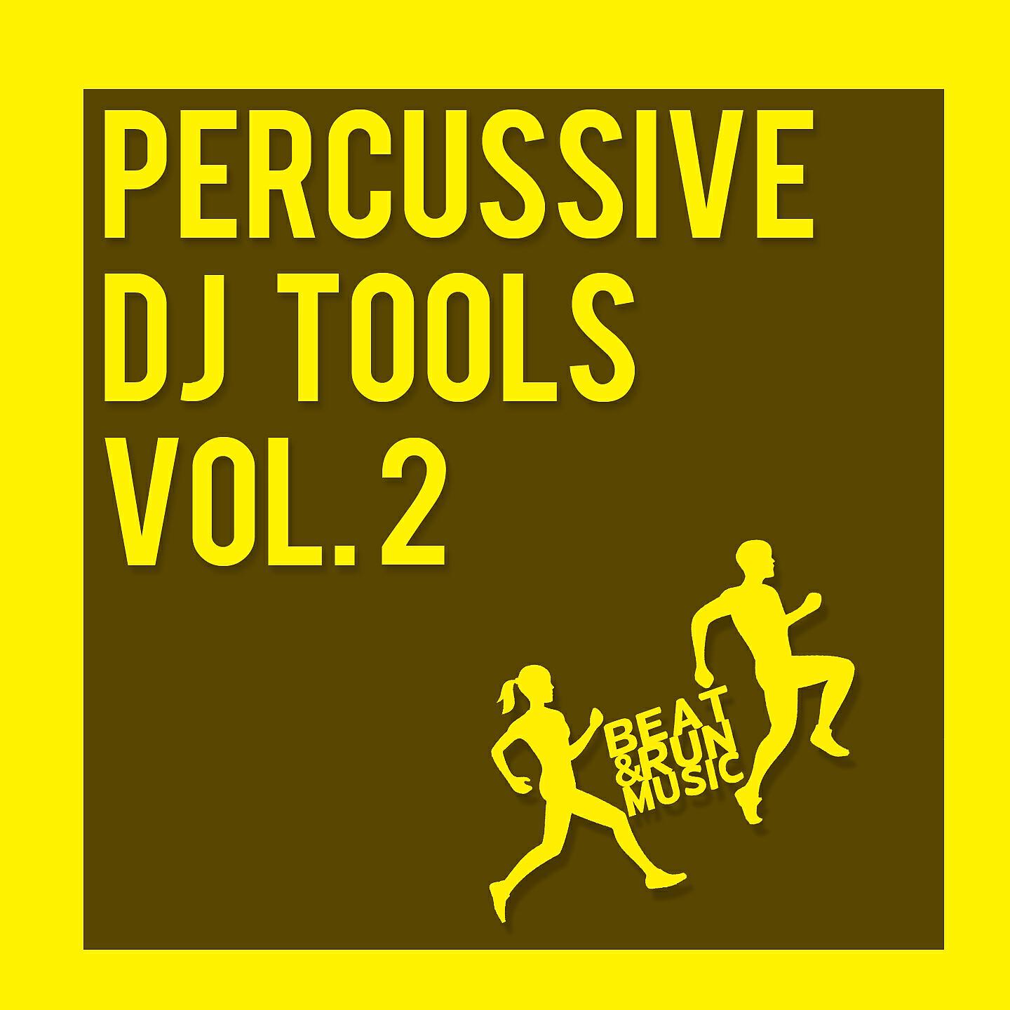 Трек Brown (DJ Tool)
