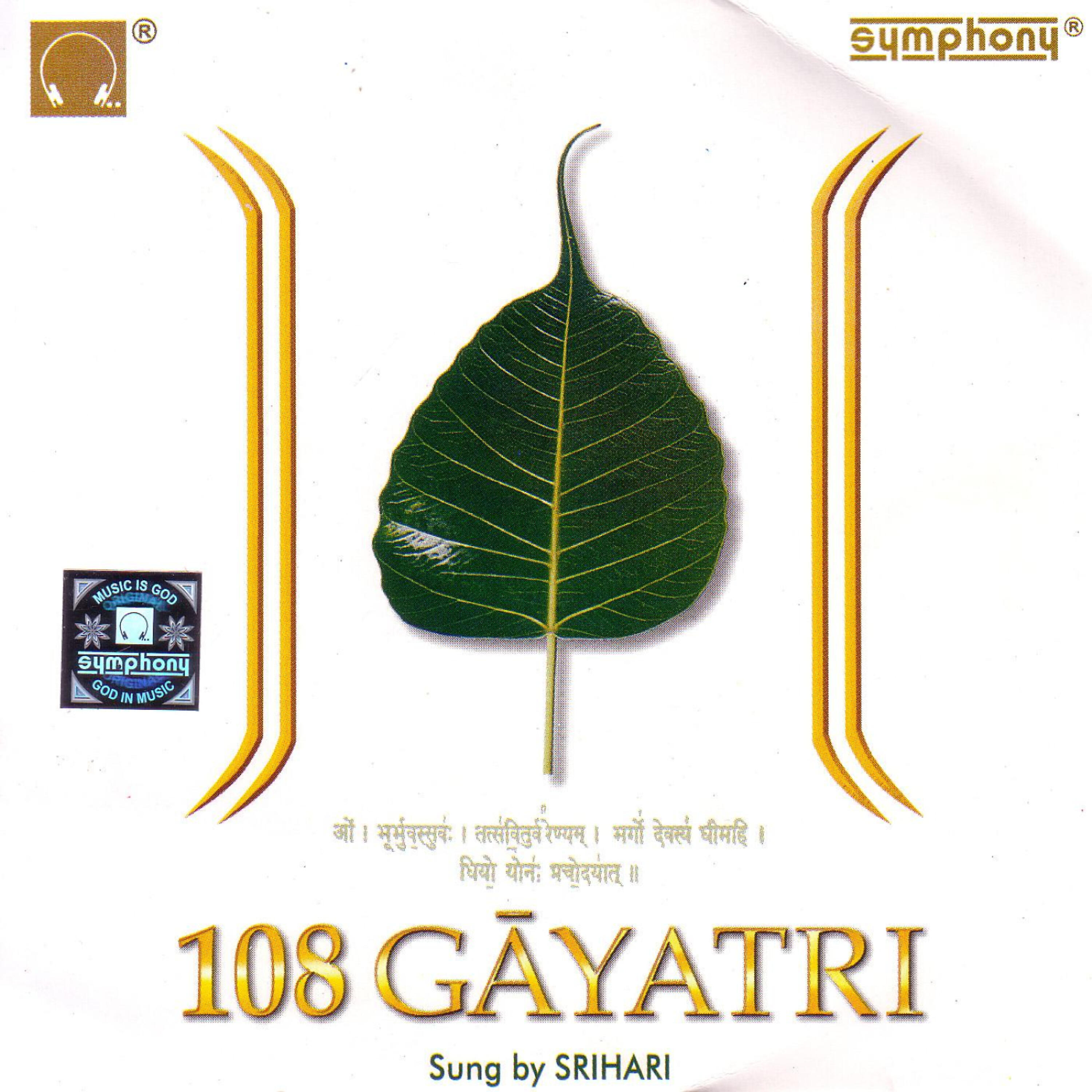 Релиз 108 Gayatri