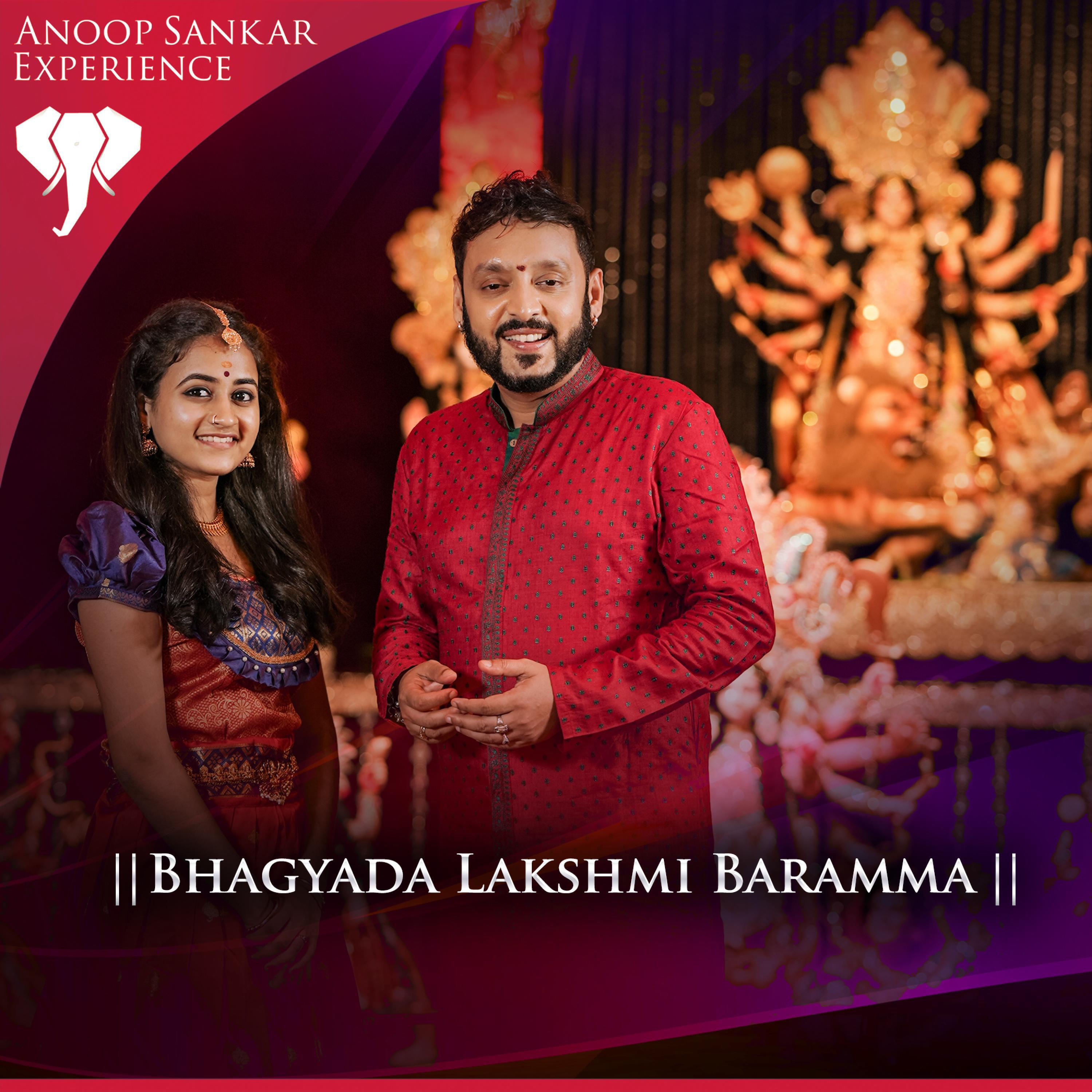 Релиз Bhagyada Lakshmi Baramma