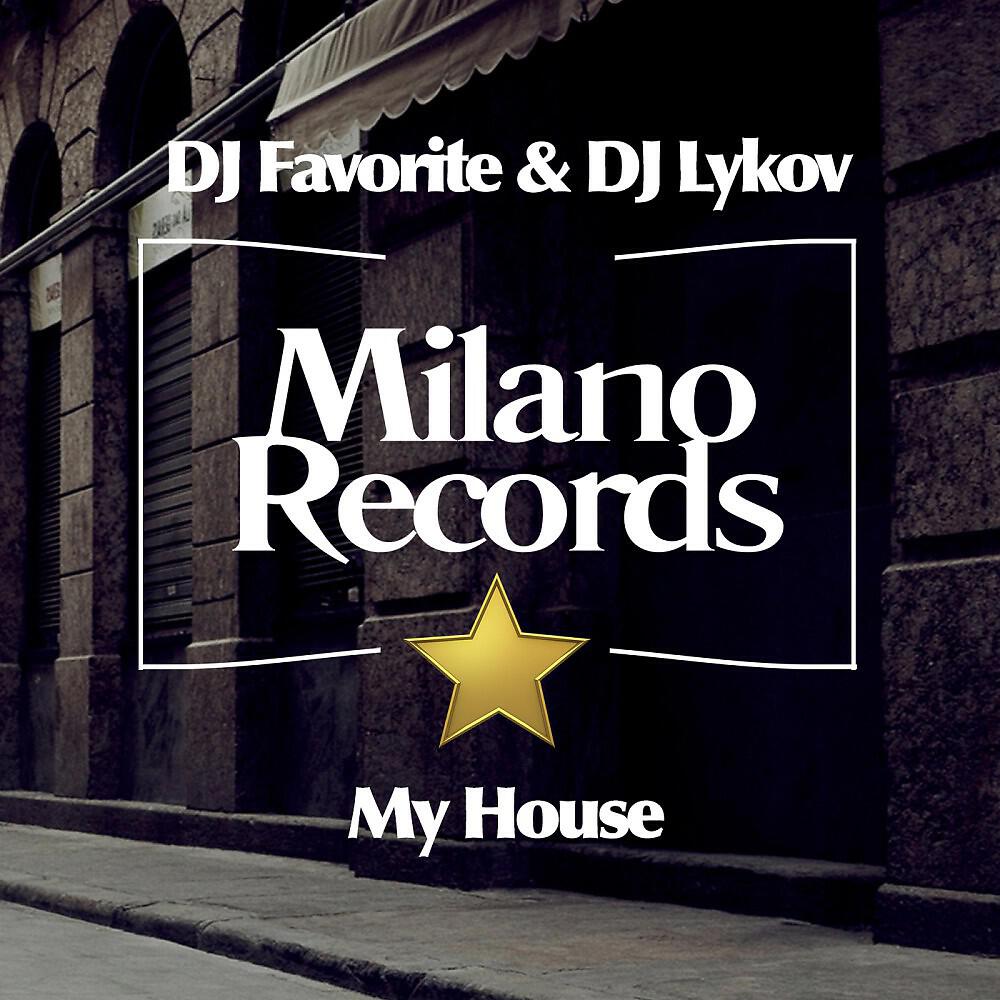 Релиз My House