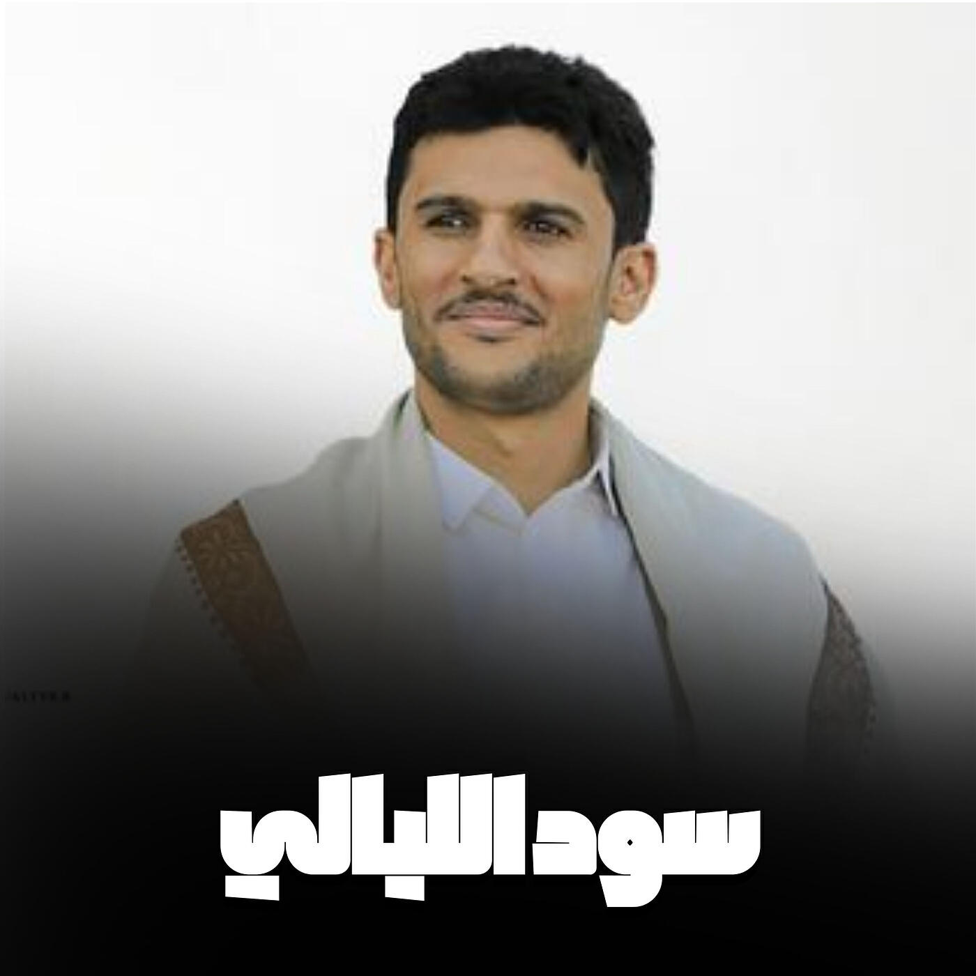 Релиз سود الليالي