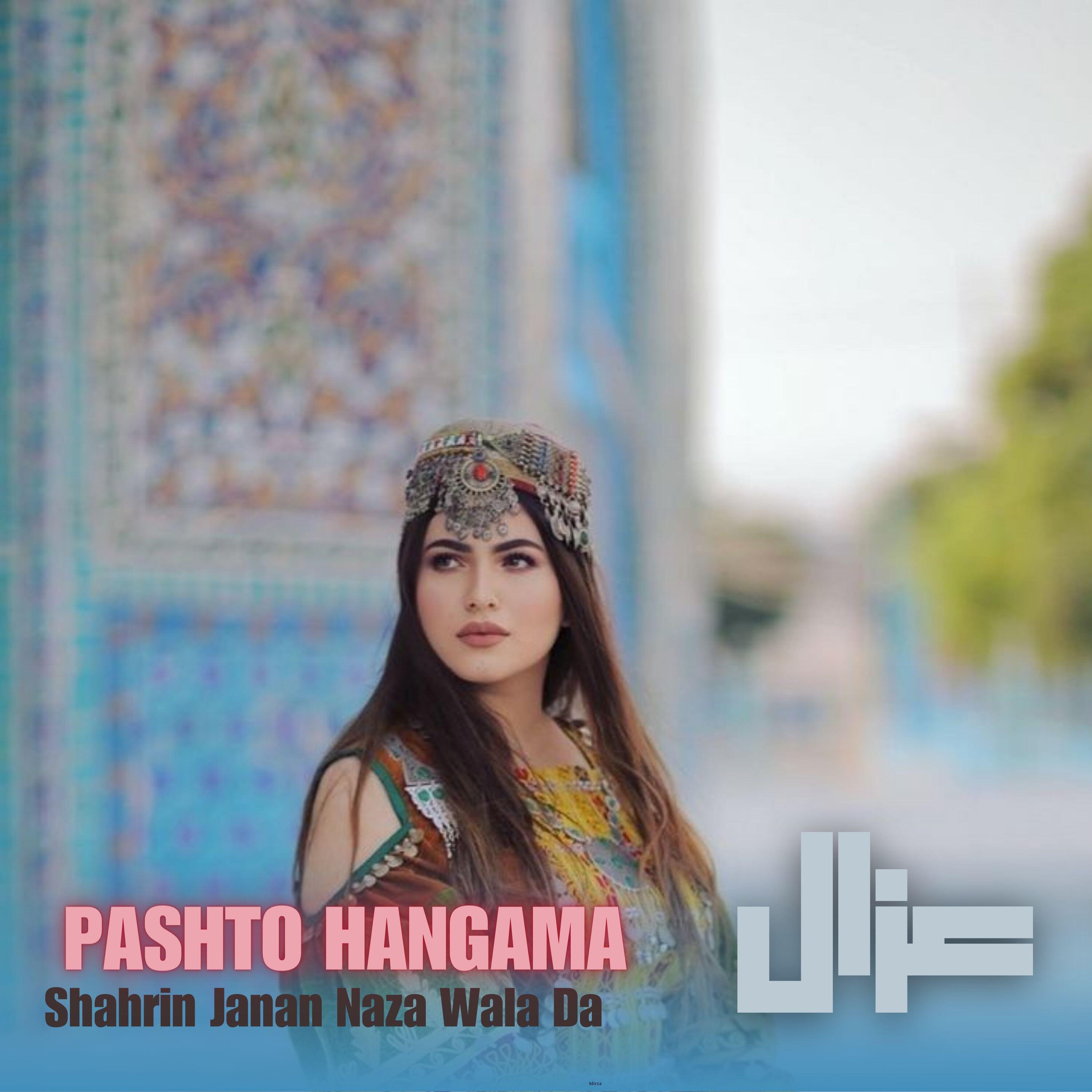Постер альбома Shahrin Janan Naza Wala Da