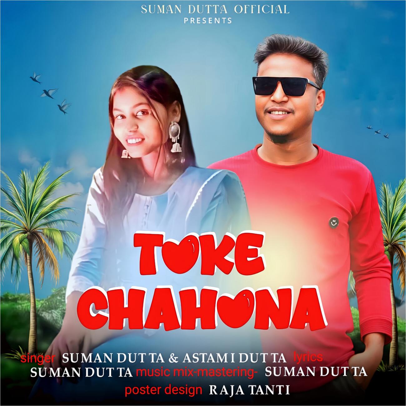 Релиз Toke Chahona