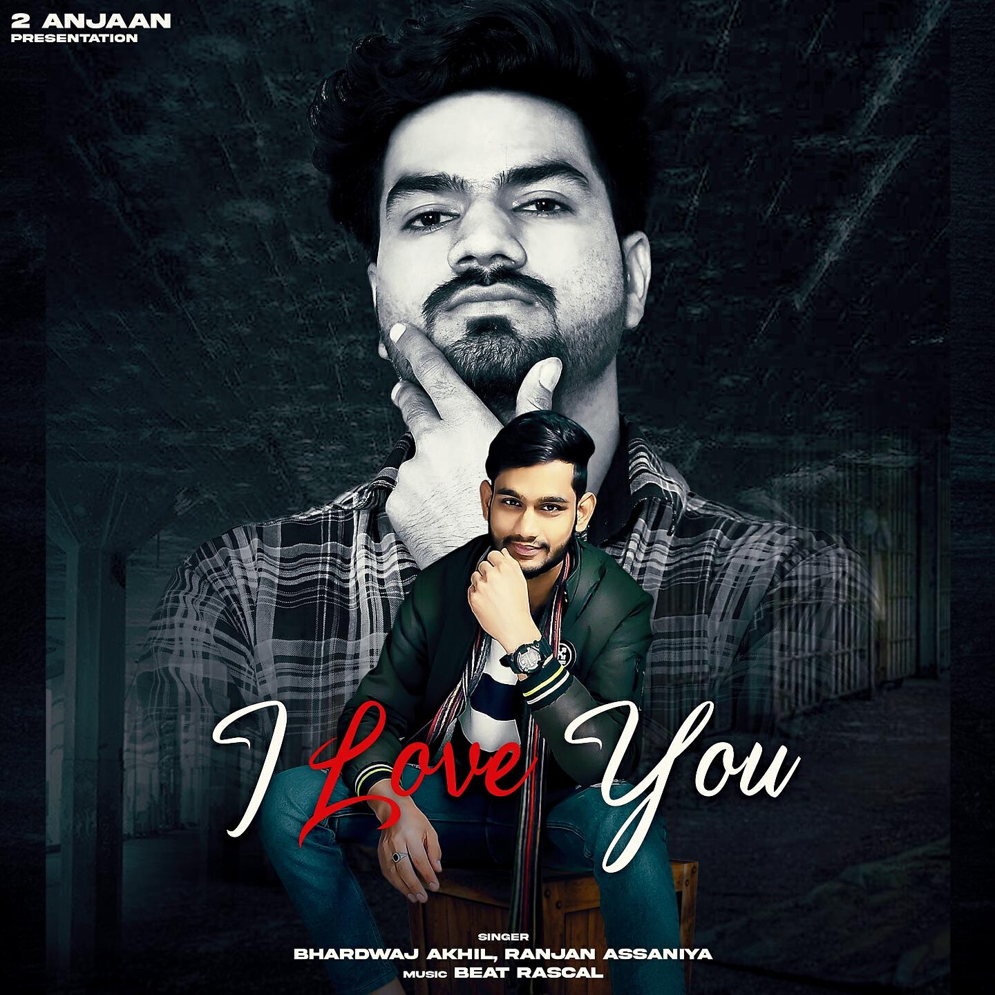 Релиз I love you
