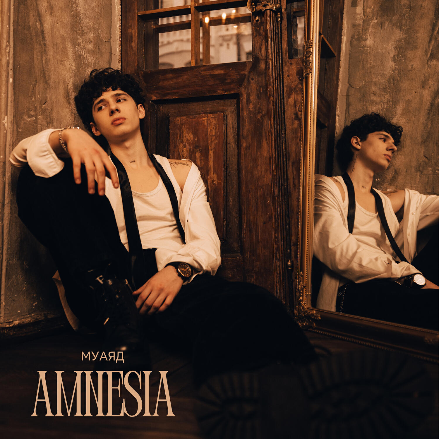 Релиз Amnesia