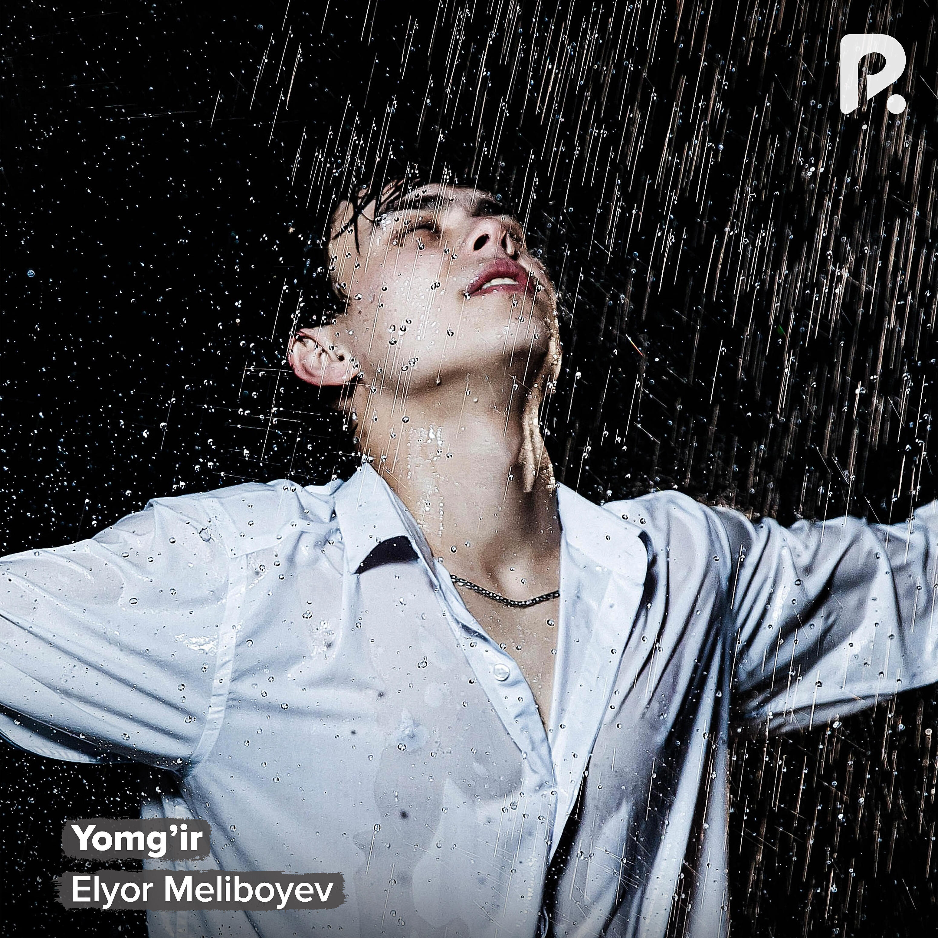 Релиз Yomg'ir