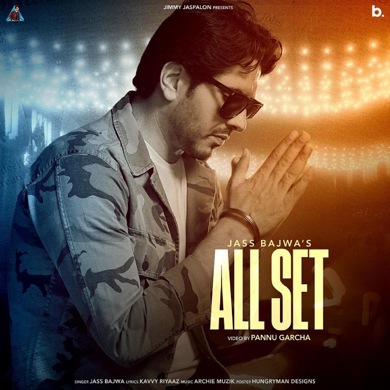 Релиз All Set