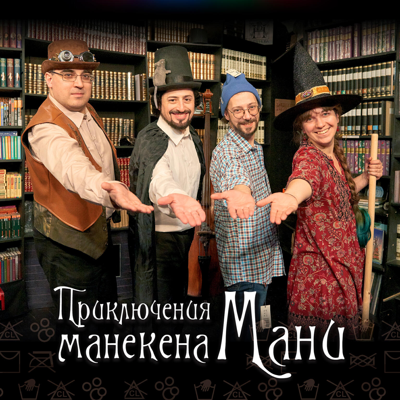 Мария Гескина