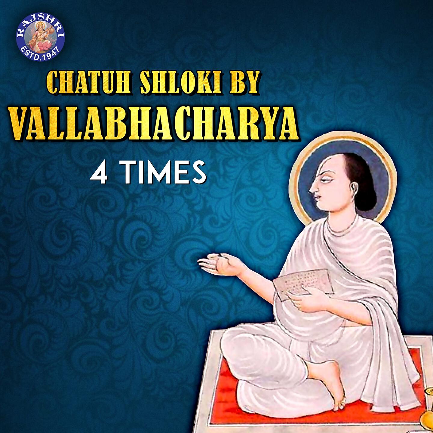 Релиз Chatuh Shloki By Vallabhacharya - 4 Times