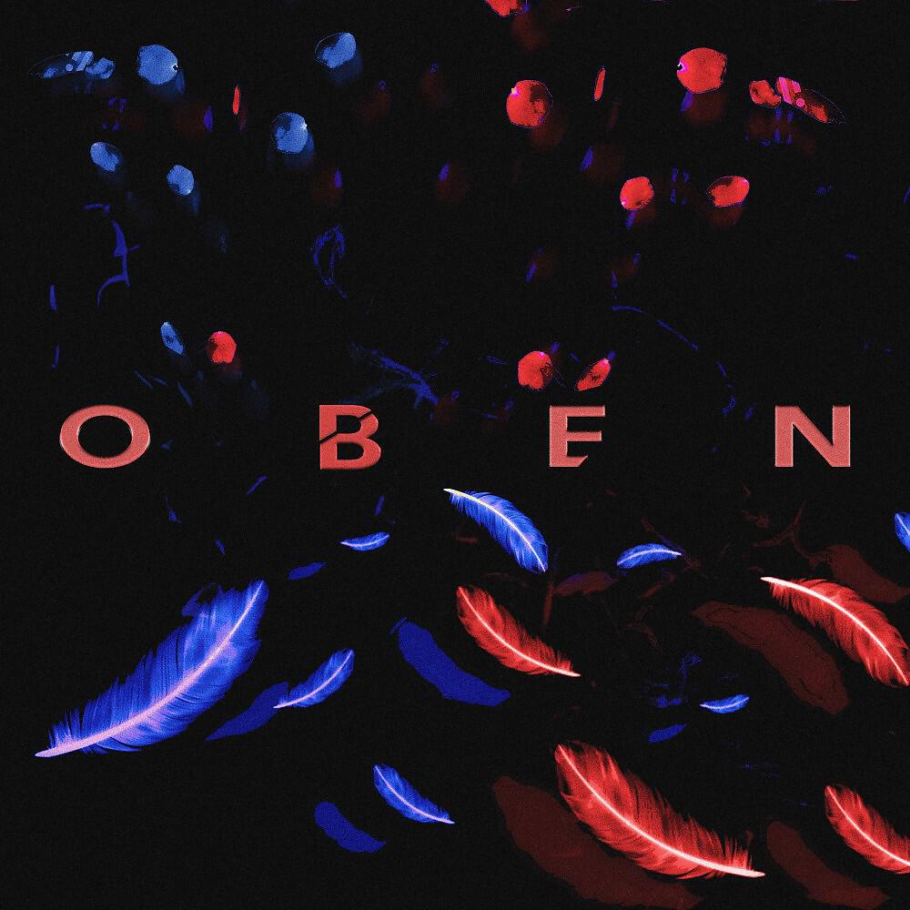 Релиз Oben