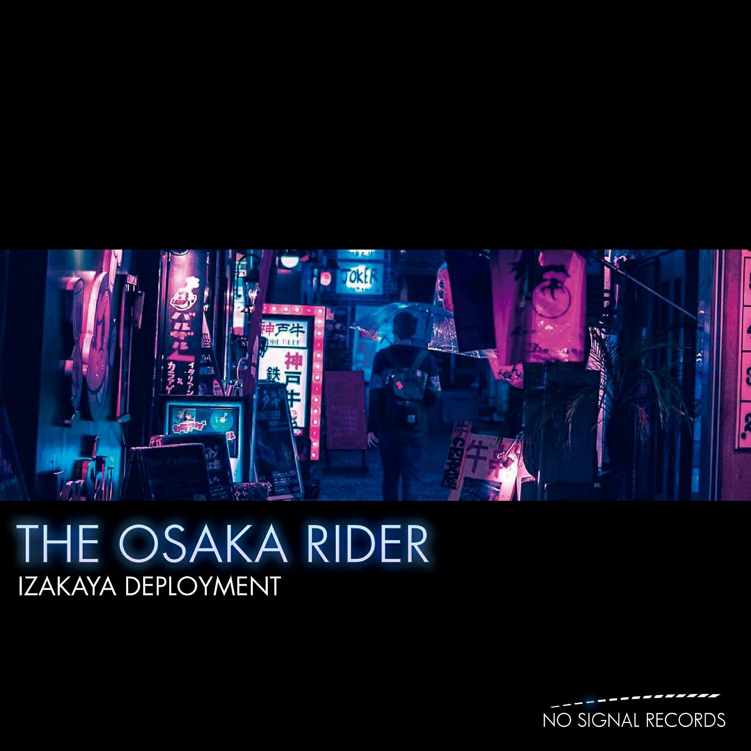 Релиз The Osaka Rider