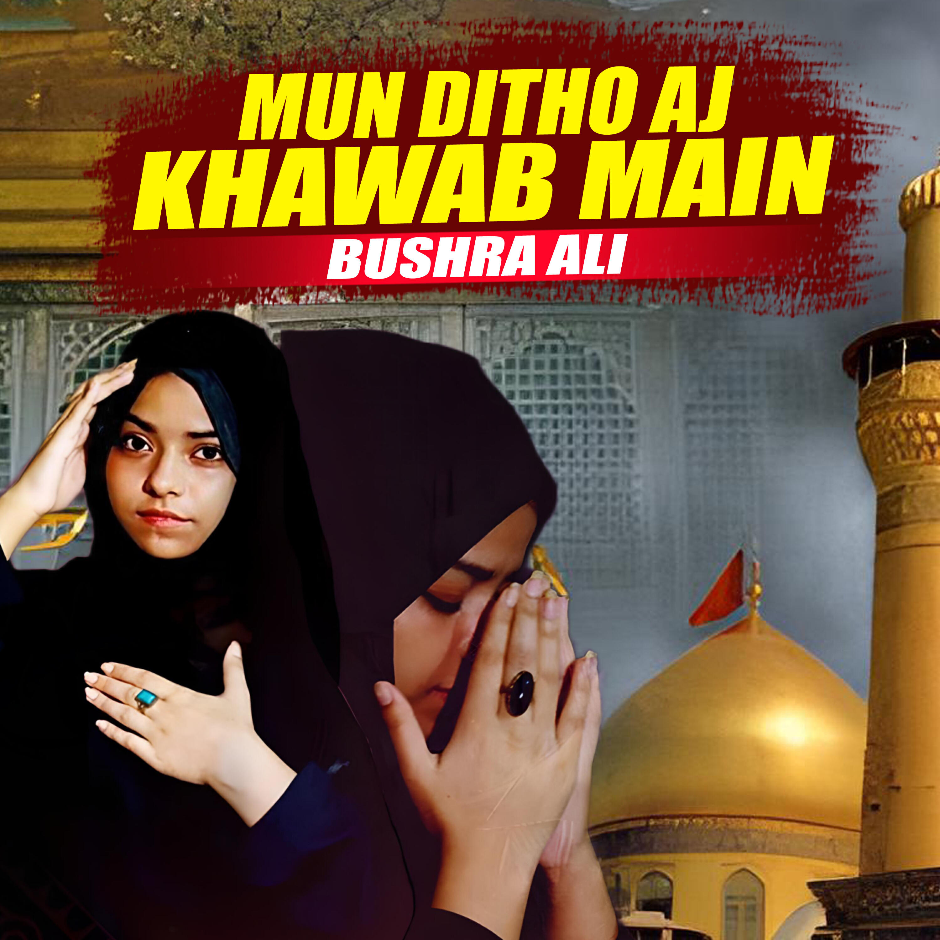 Релиз Mun Ditho Aj Khawab Main