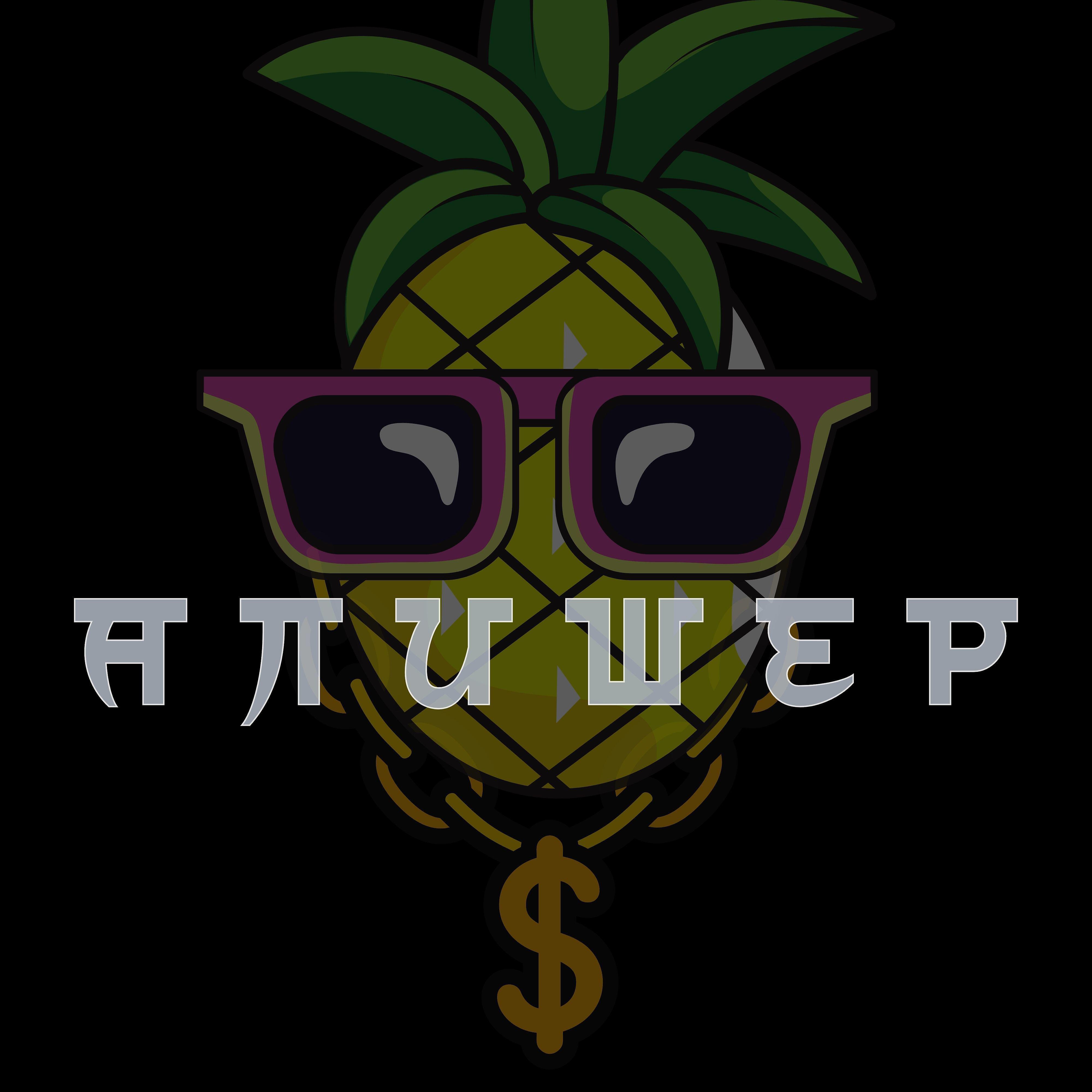 Релиз Алишер