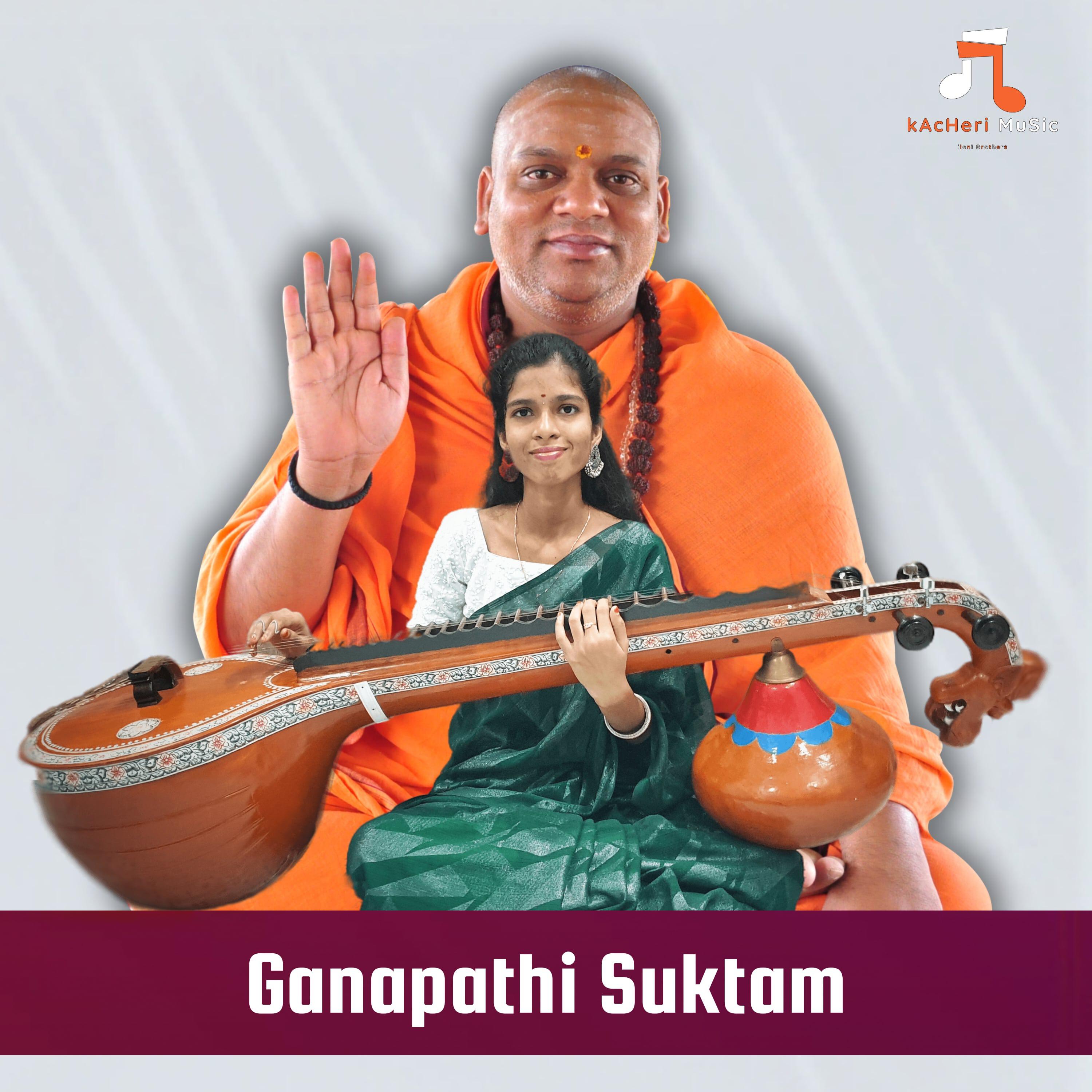 Релиз Ganapathi Suktam