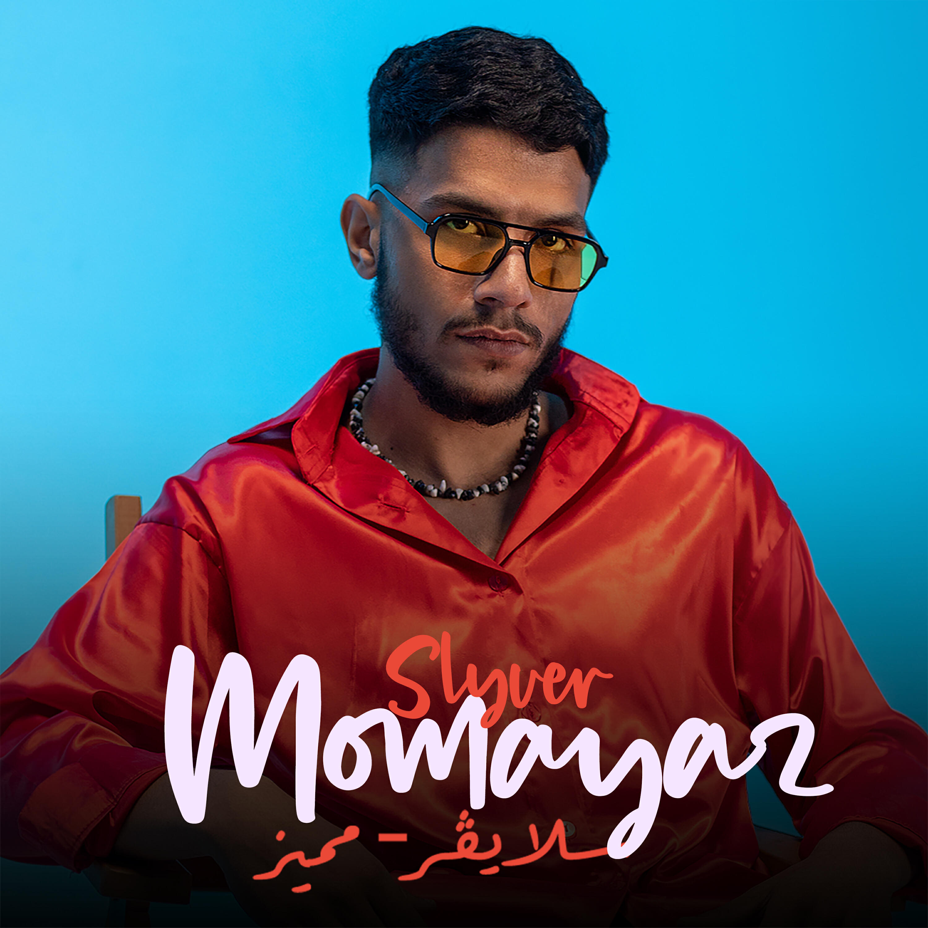 Релиз Momayaz