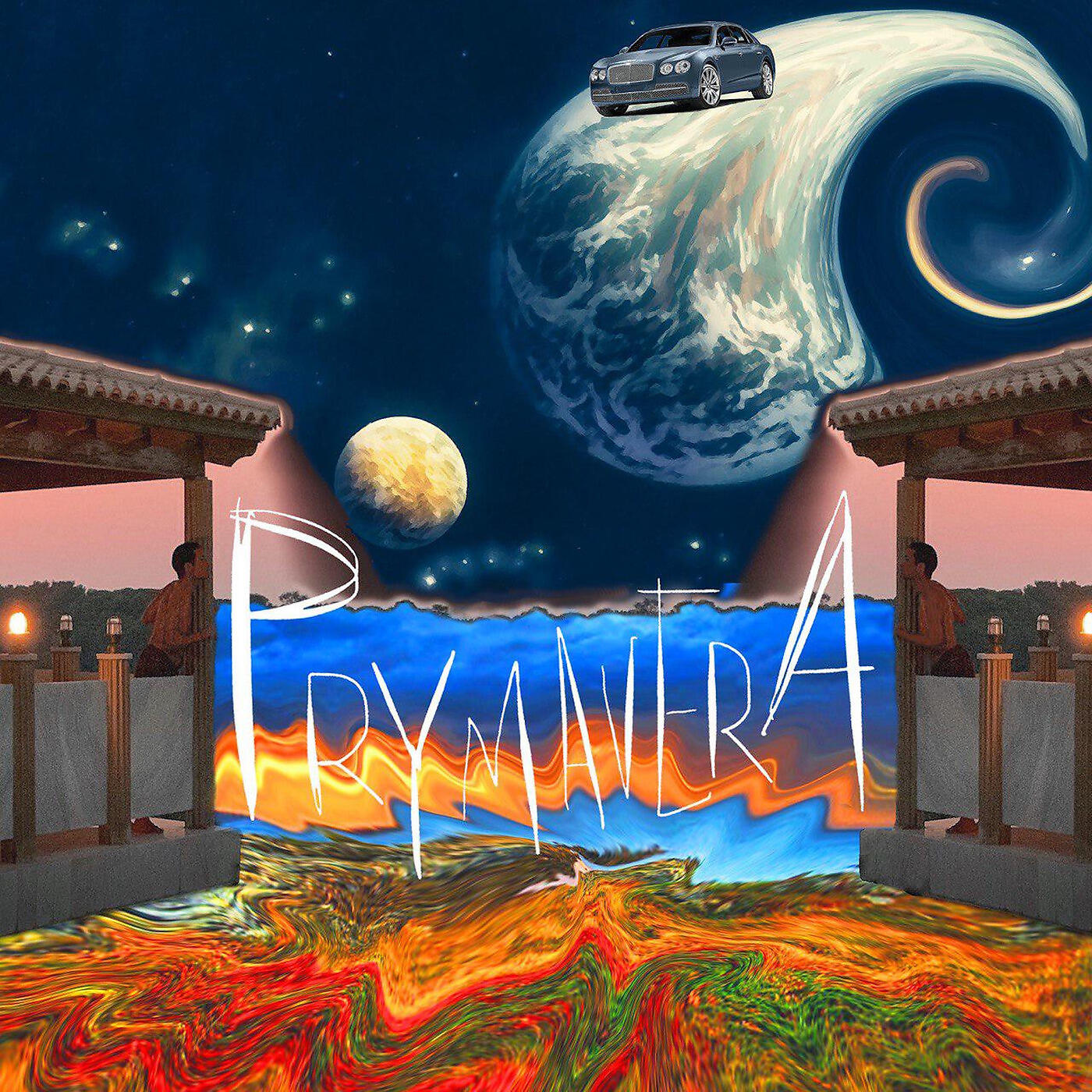 Релиз Prymavera