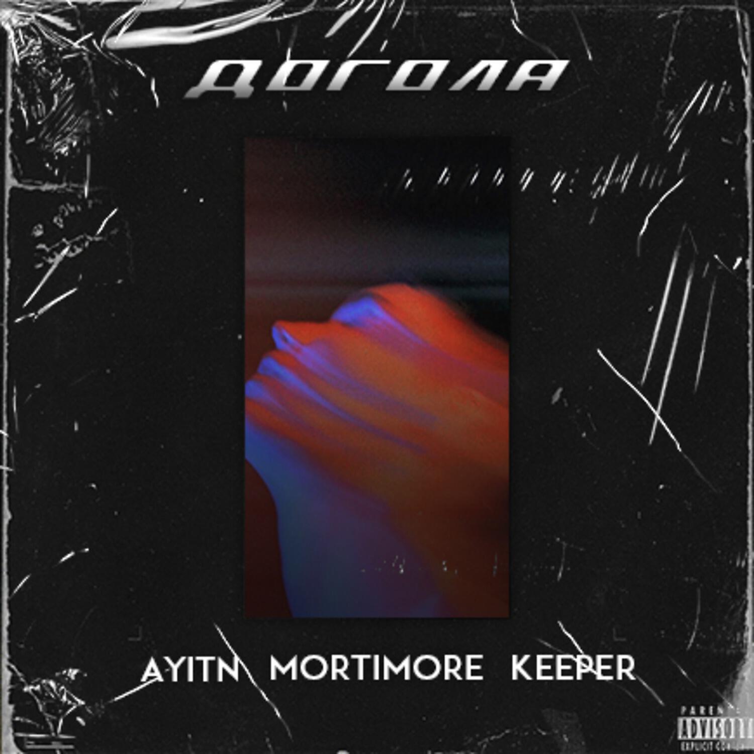 Ayitn