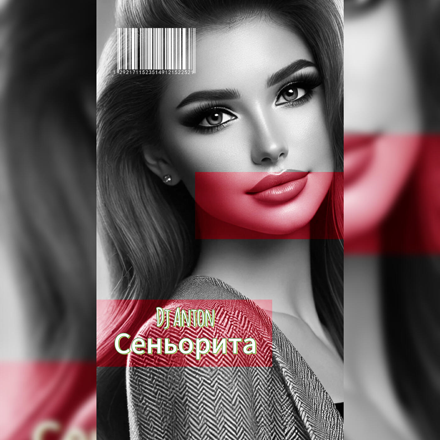 Релиз Сеньорита