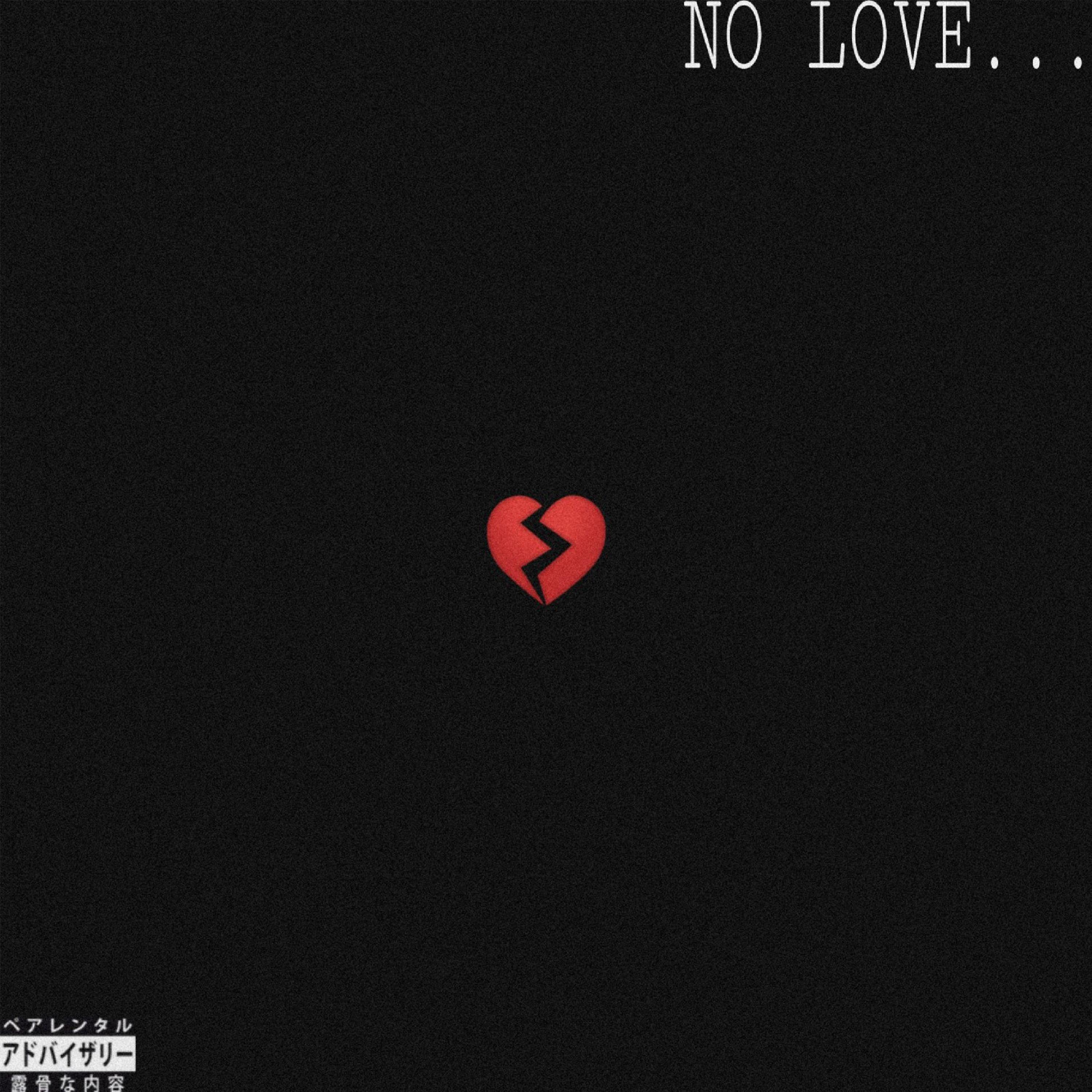 Релиз No Love
